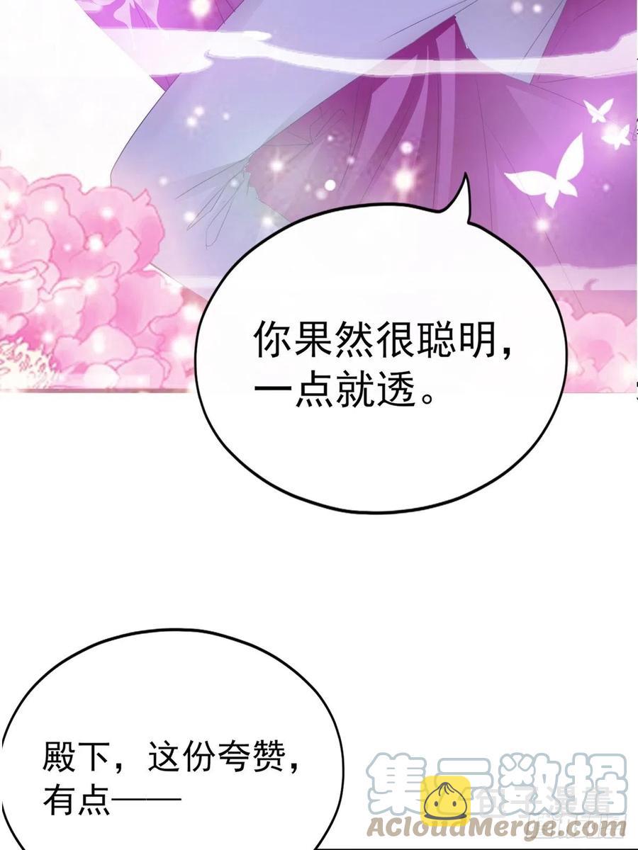 青婴，“学习”很快哦18