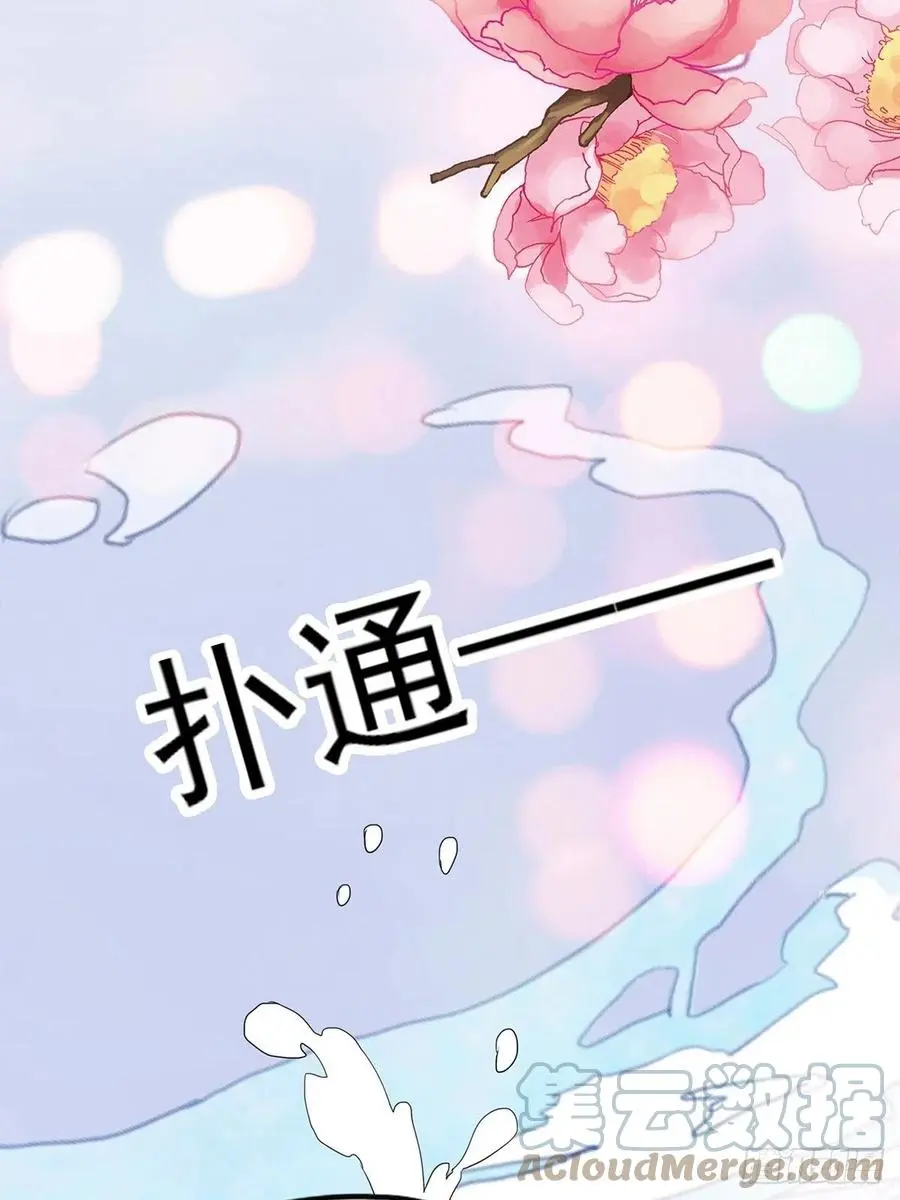 共浴39