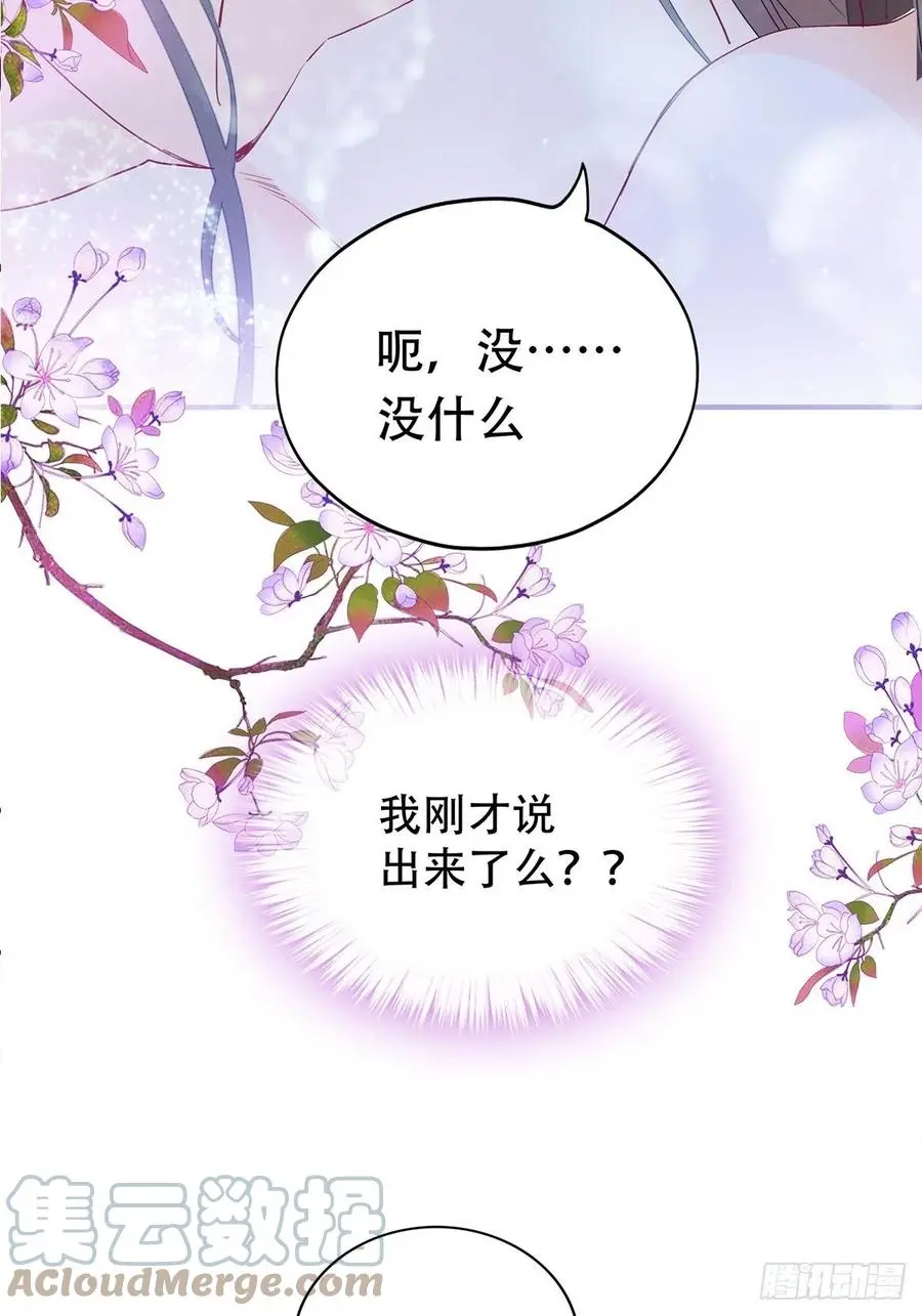 共浴45