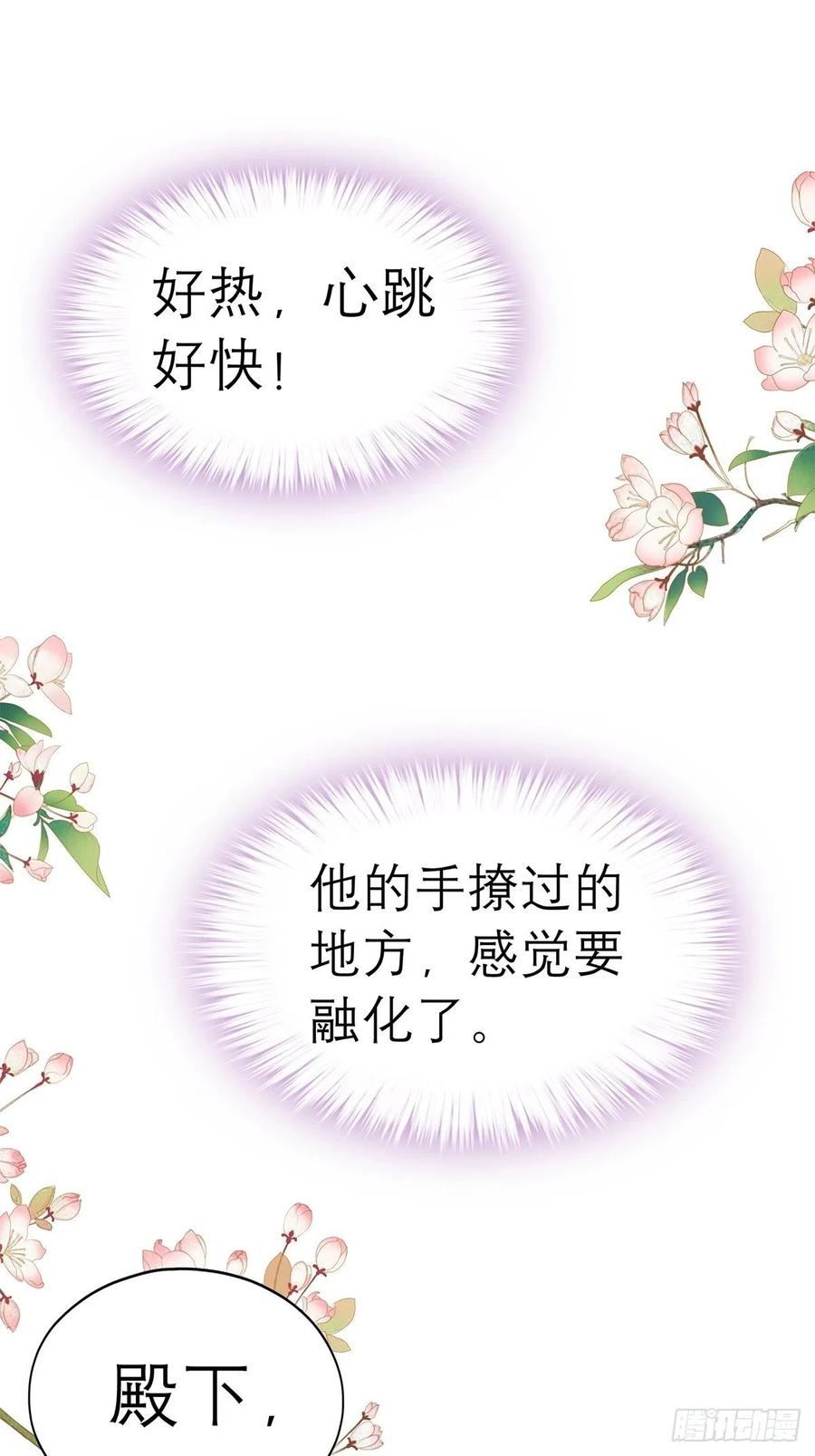 拥有你28