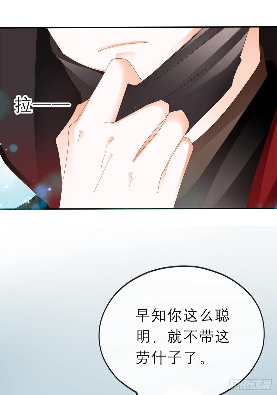 你喜欢他20