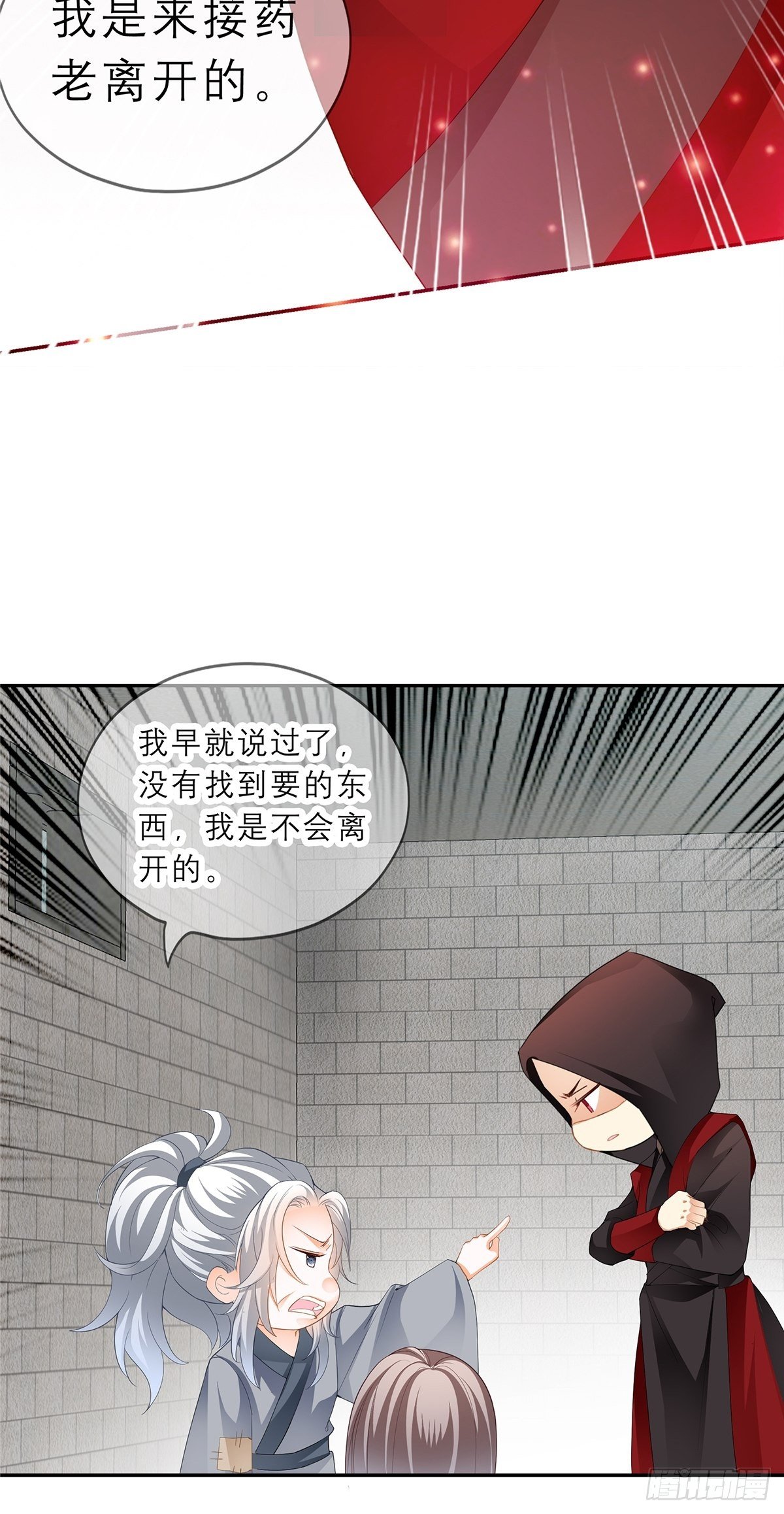 晨曦前的黑暗16