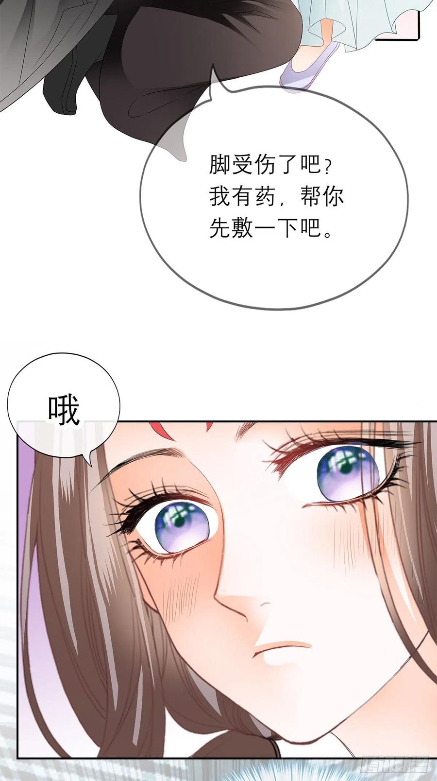 你喜欢他44