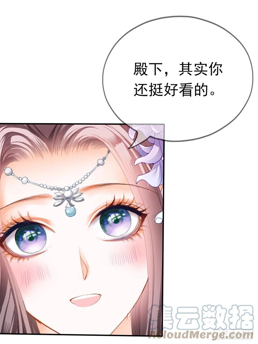 王爷最好看51