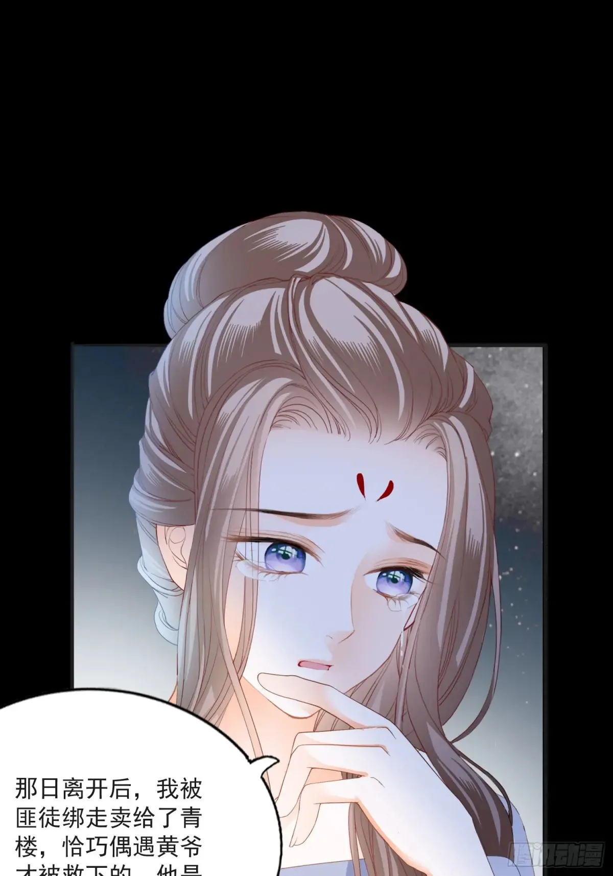 无奈的吻31