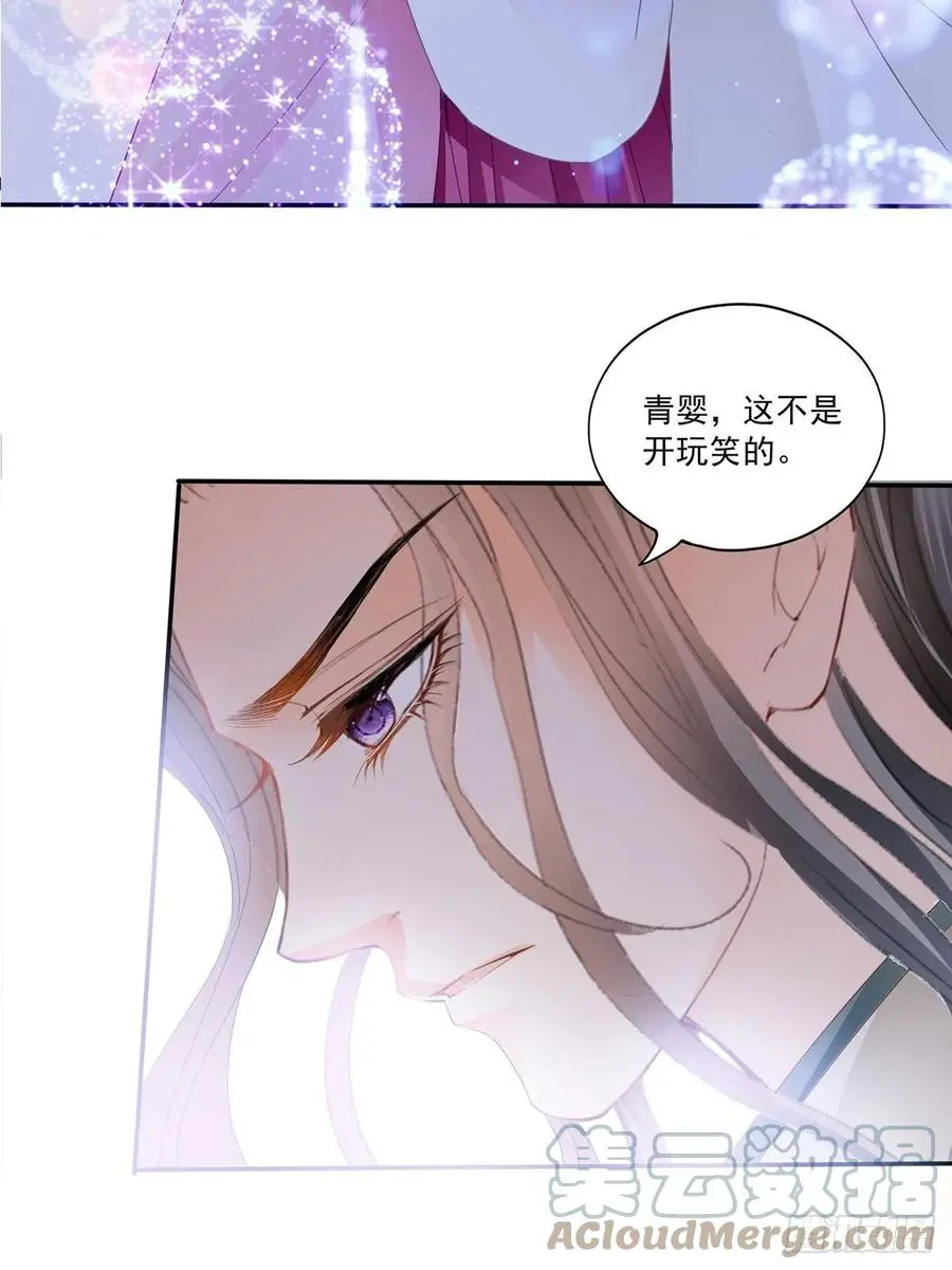 我替你去12