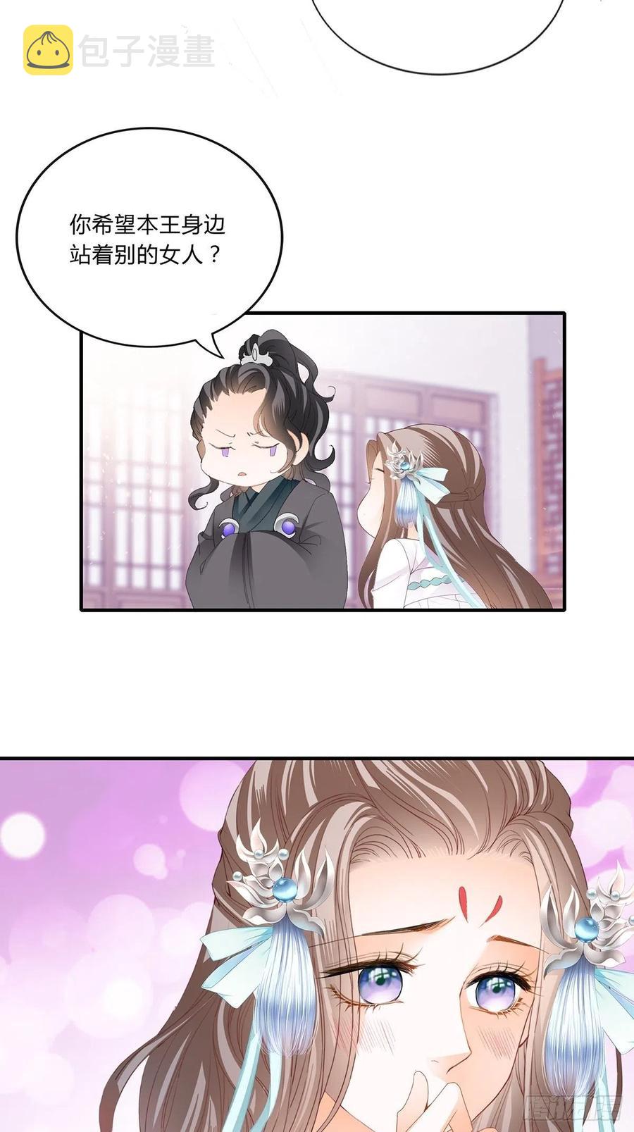 一步都别离开我17