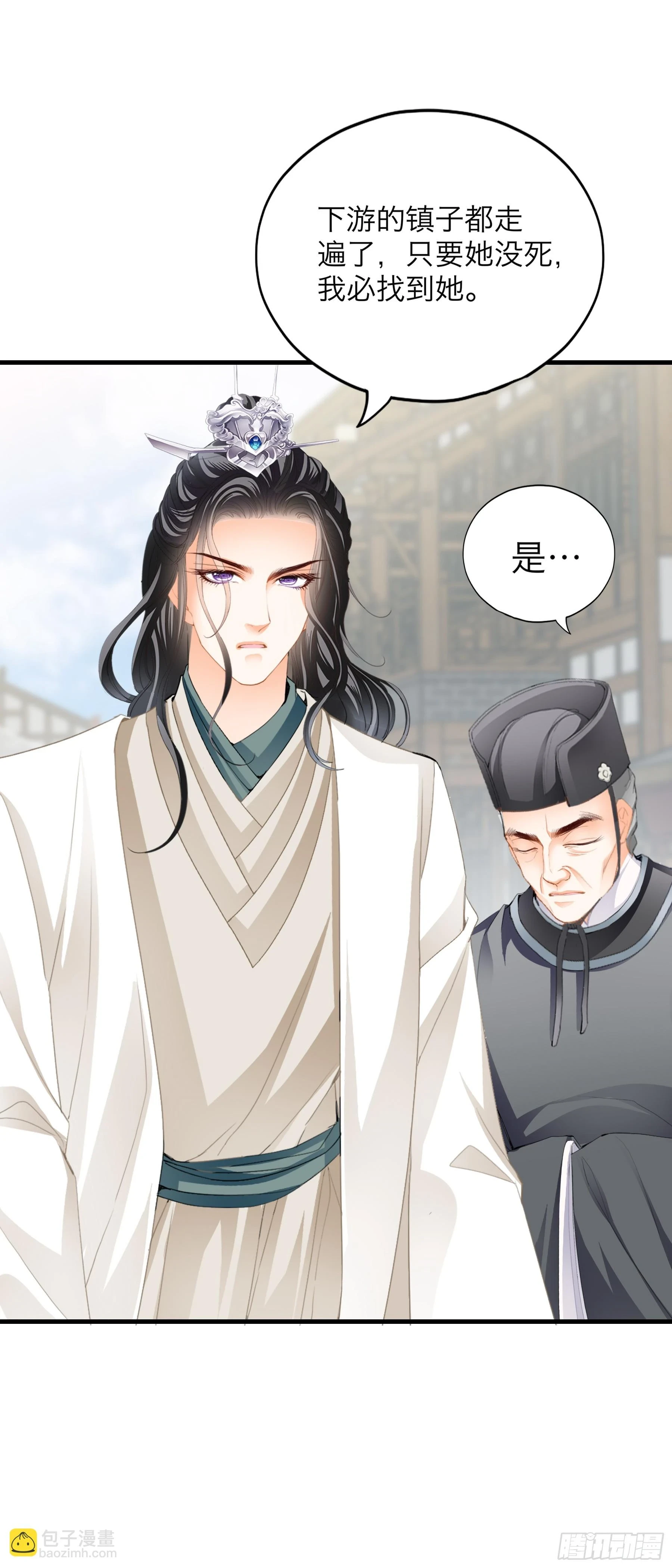 终于重逢36