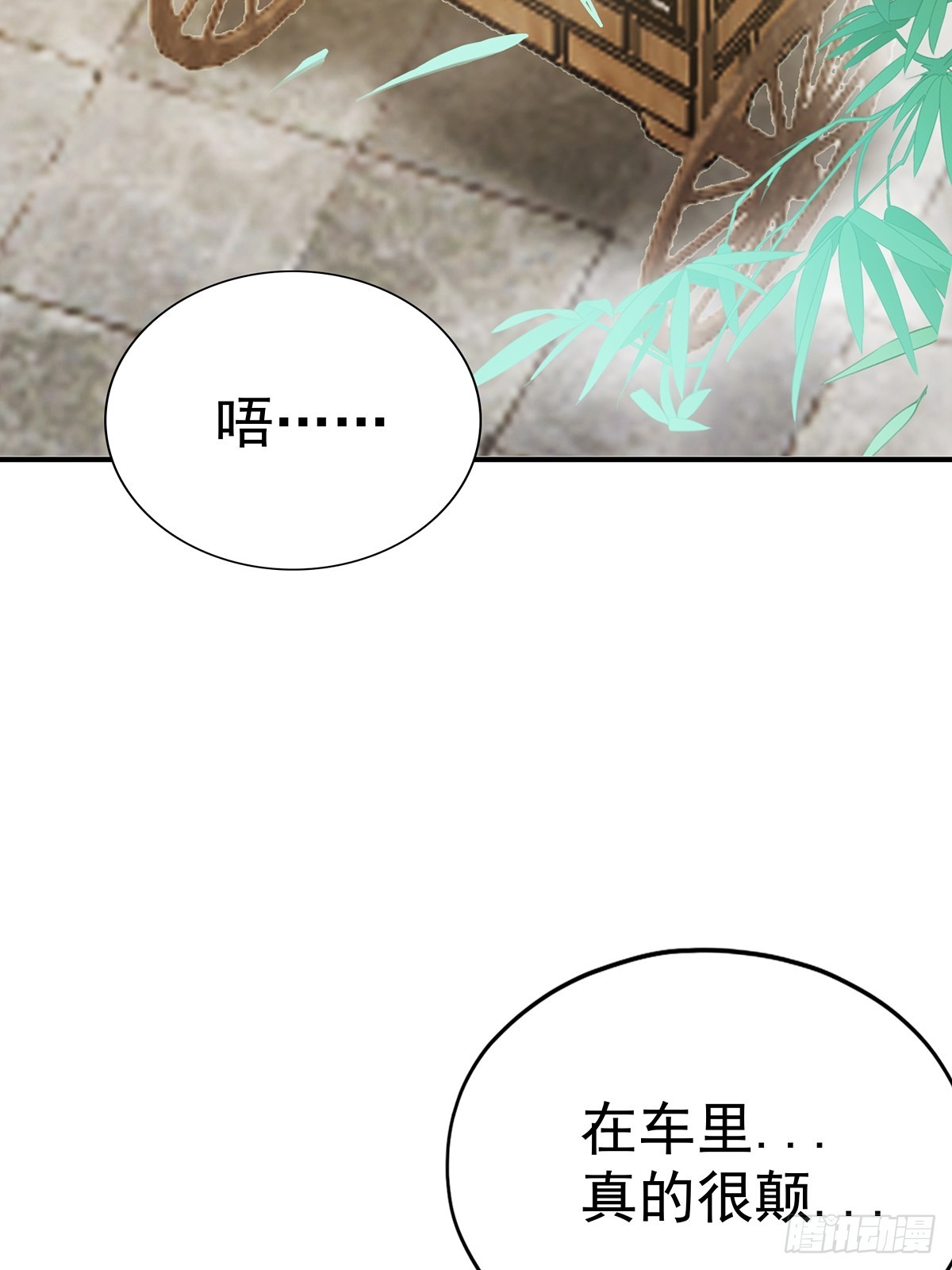 转折到来17