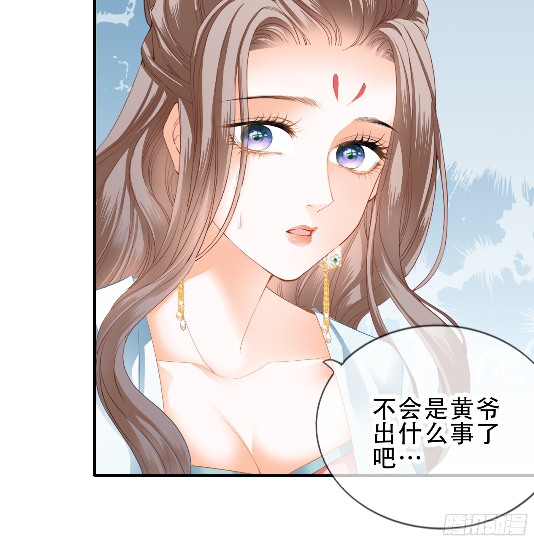 意外的醋意10