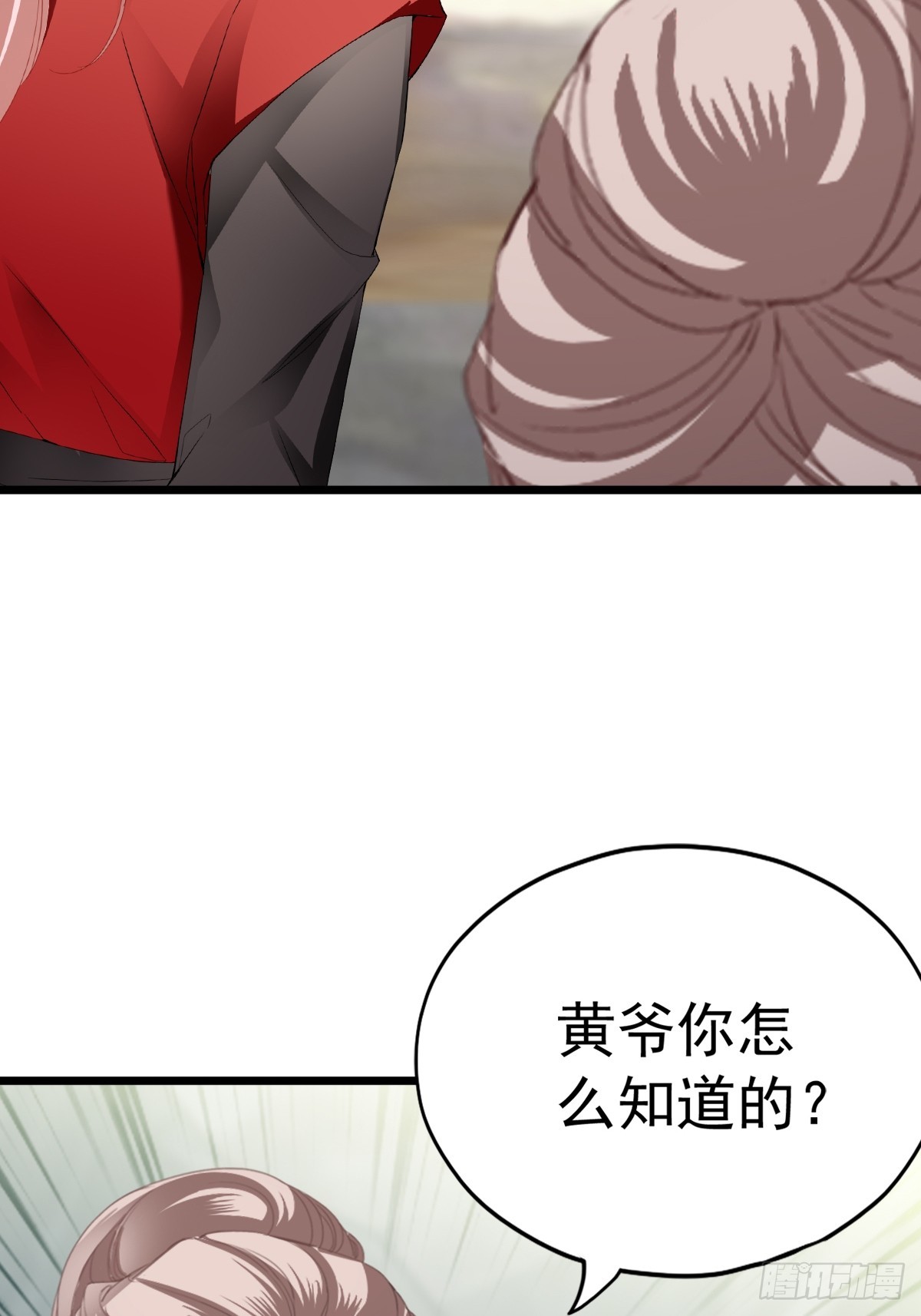 开始对你不同37