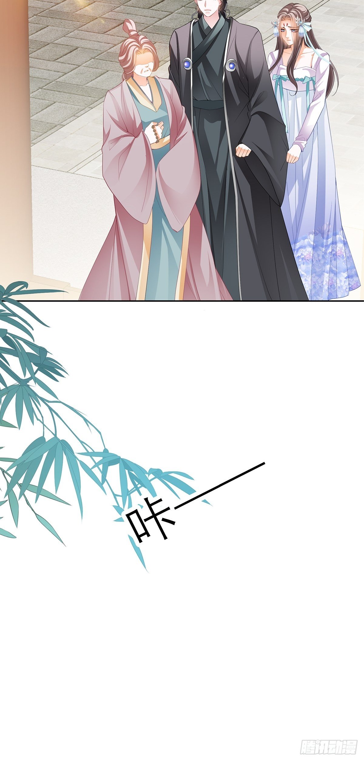 带她走43