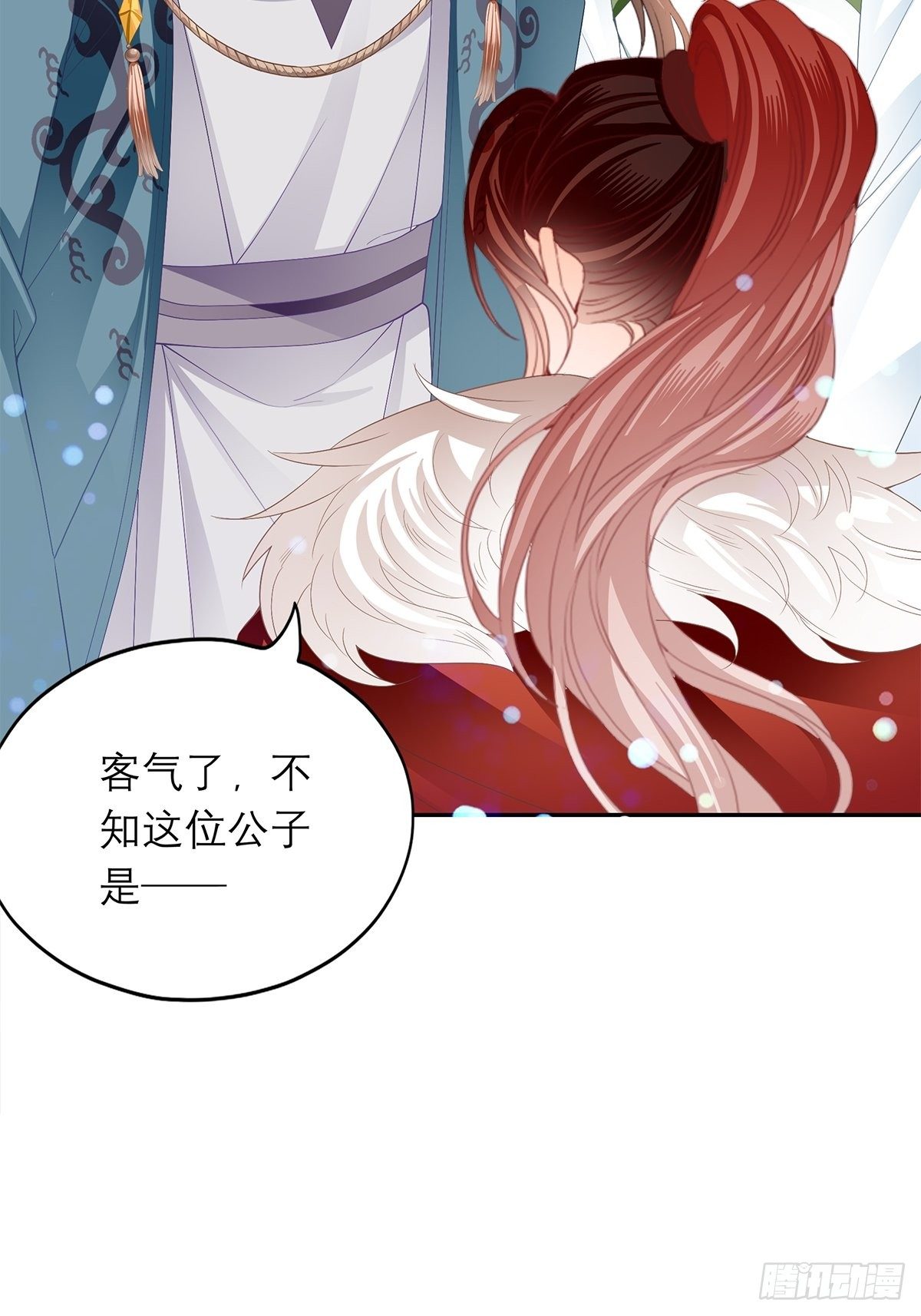 分外眼红11