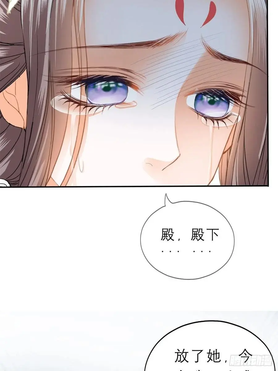 你敢动她？！47