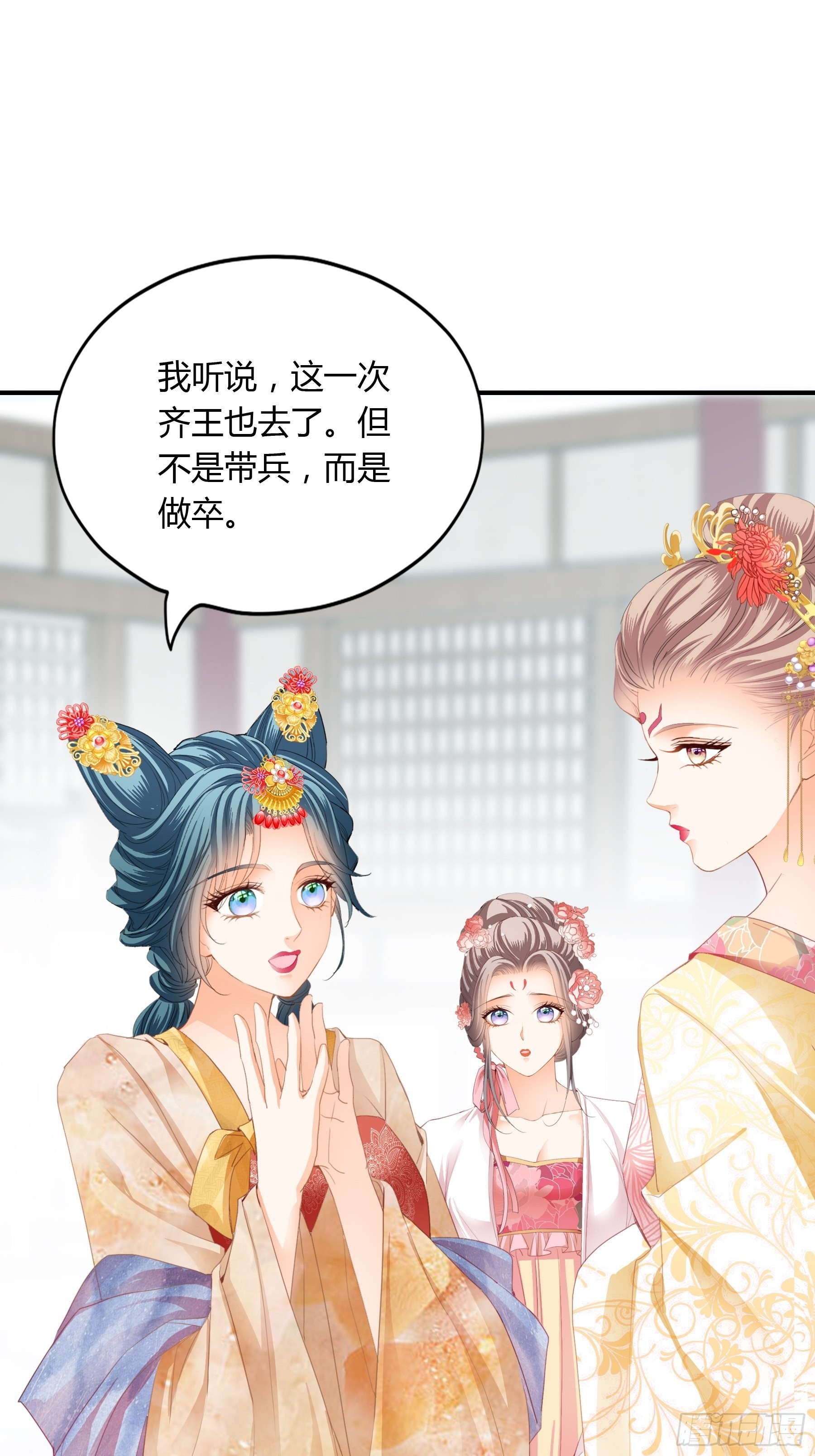 拜见太后14