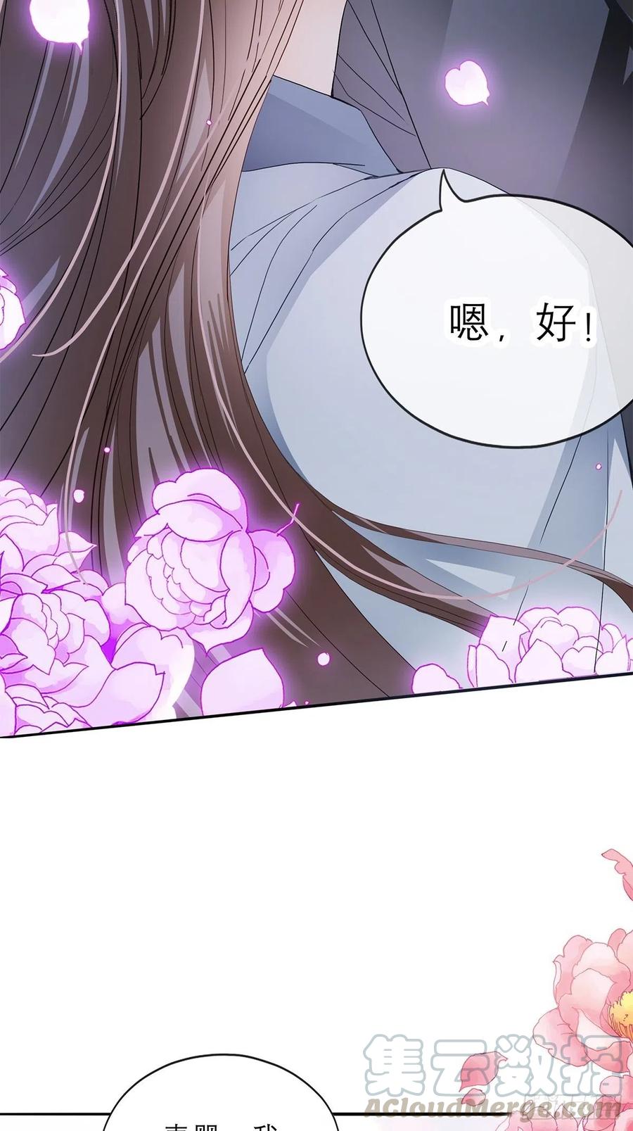 今晚不放过你12