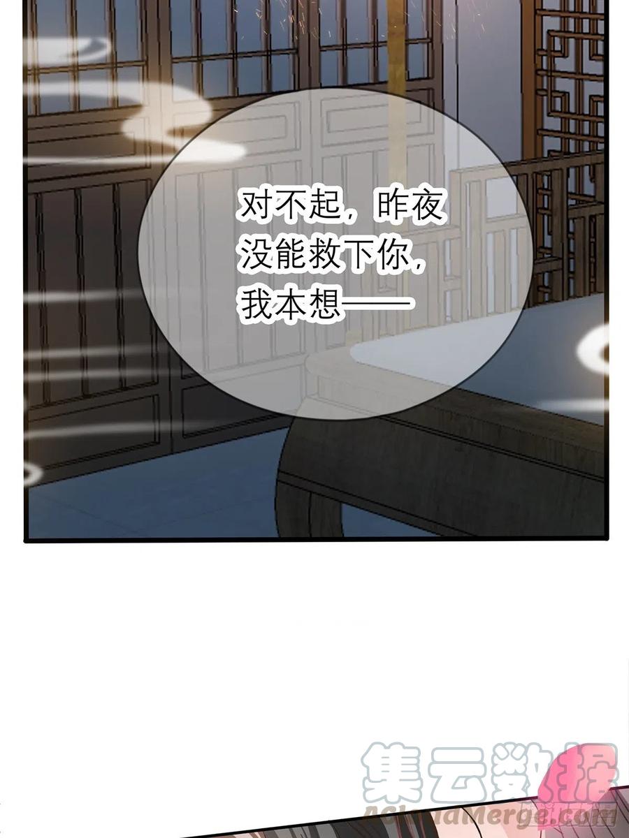 今晚不放过你3