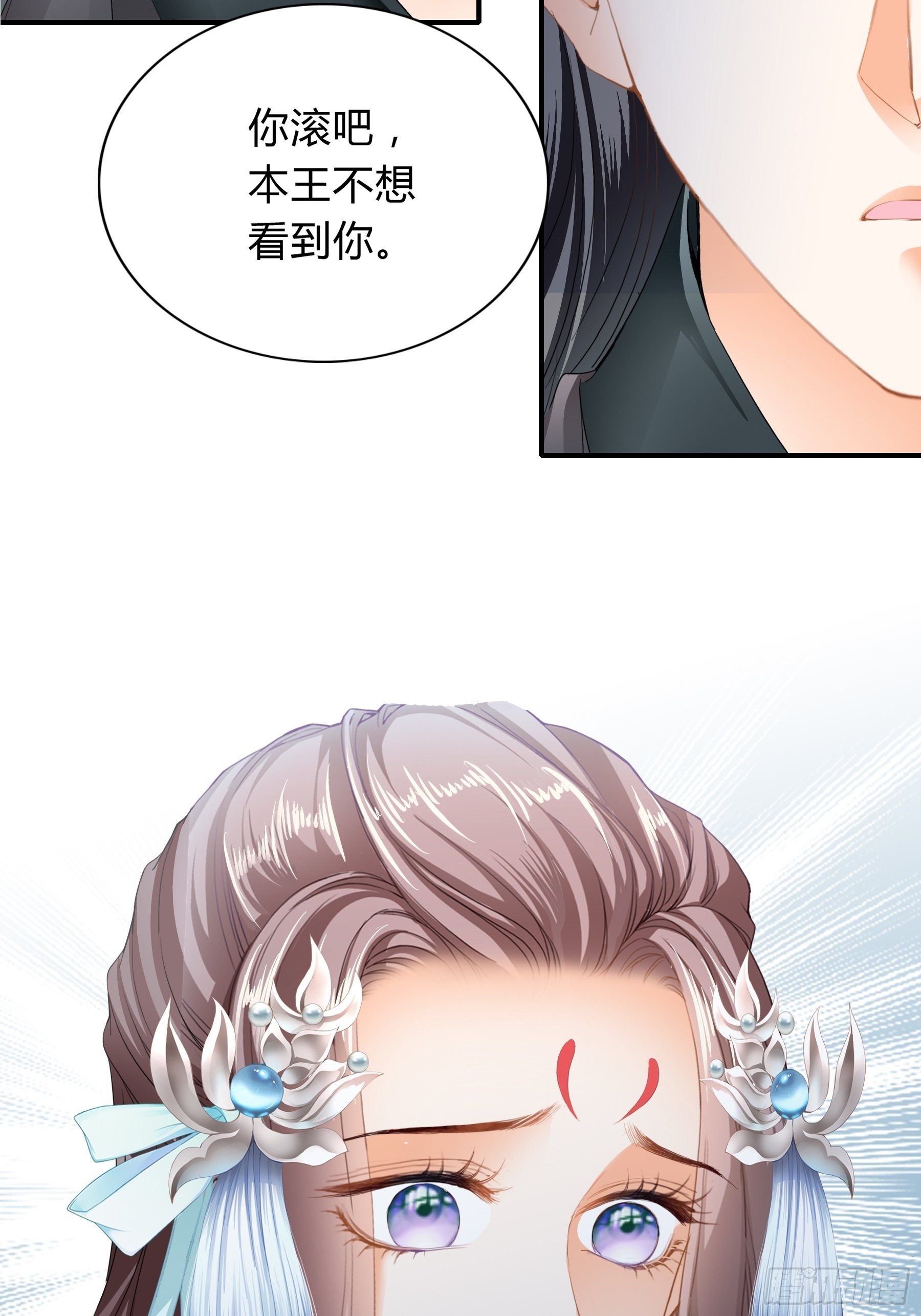 放你出宫21