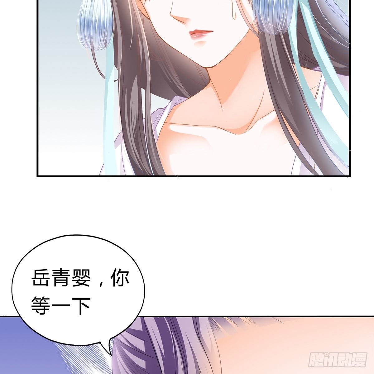 他来寻我了？26