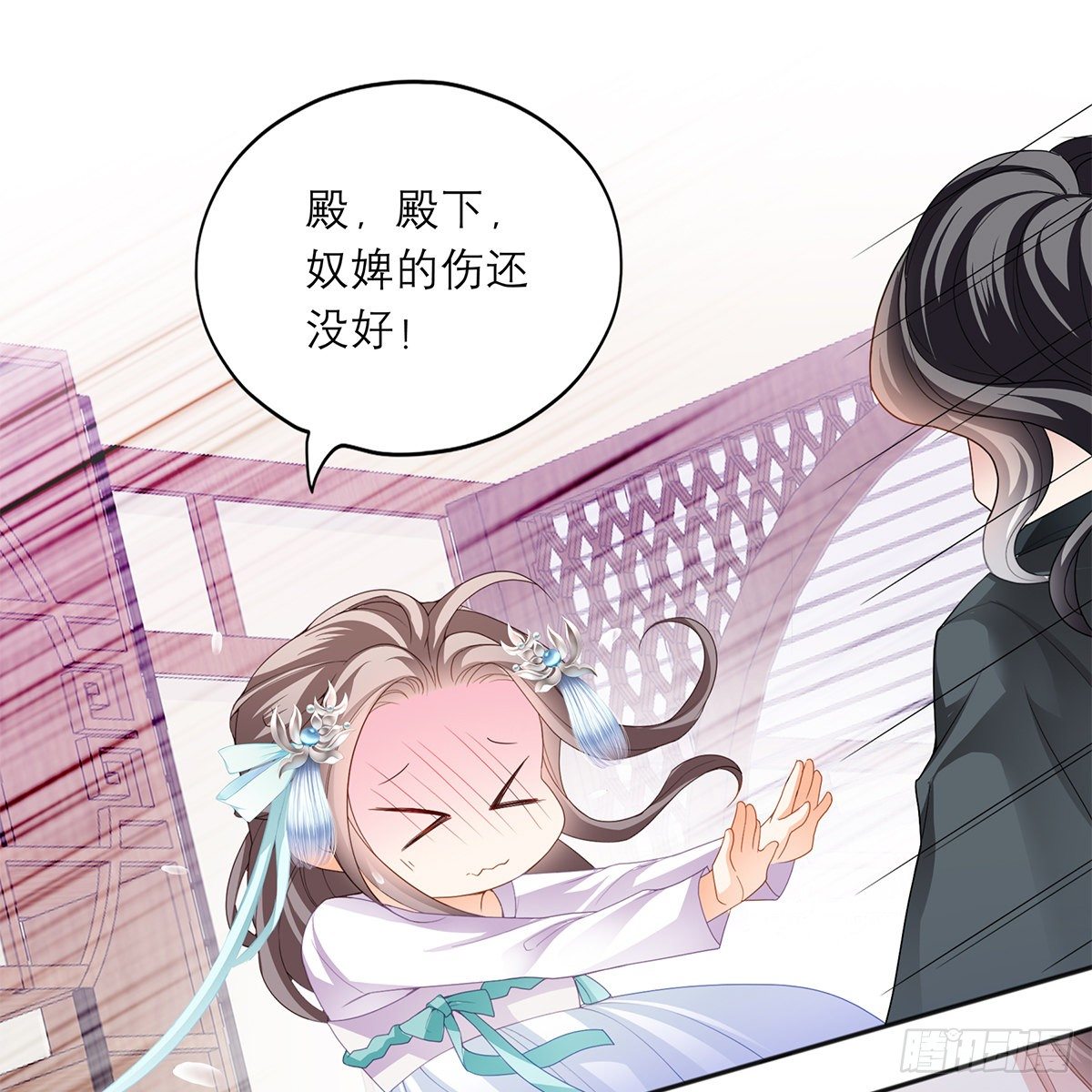 做本王的女人40