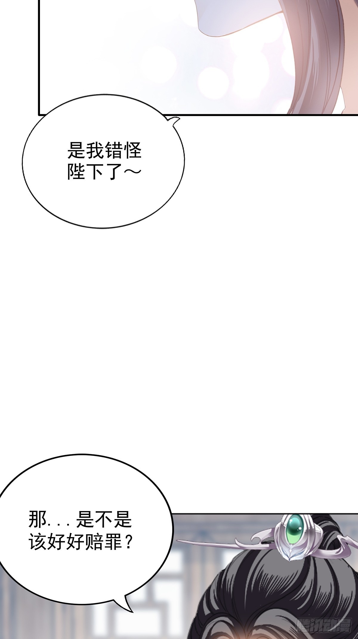 好好练习34
