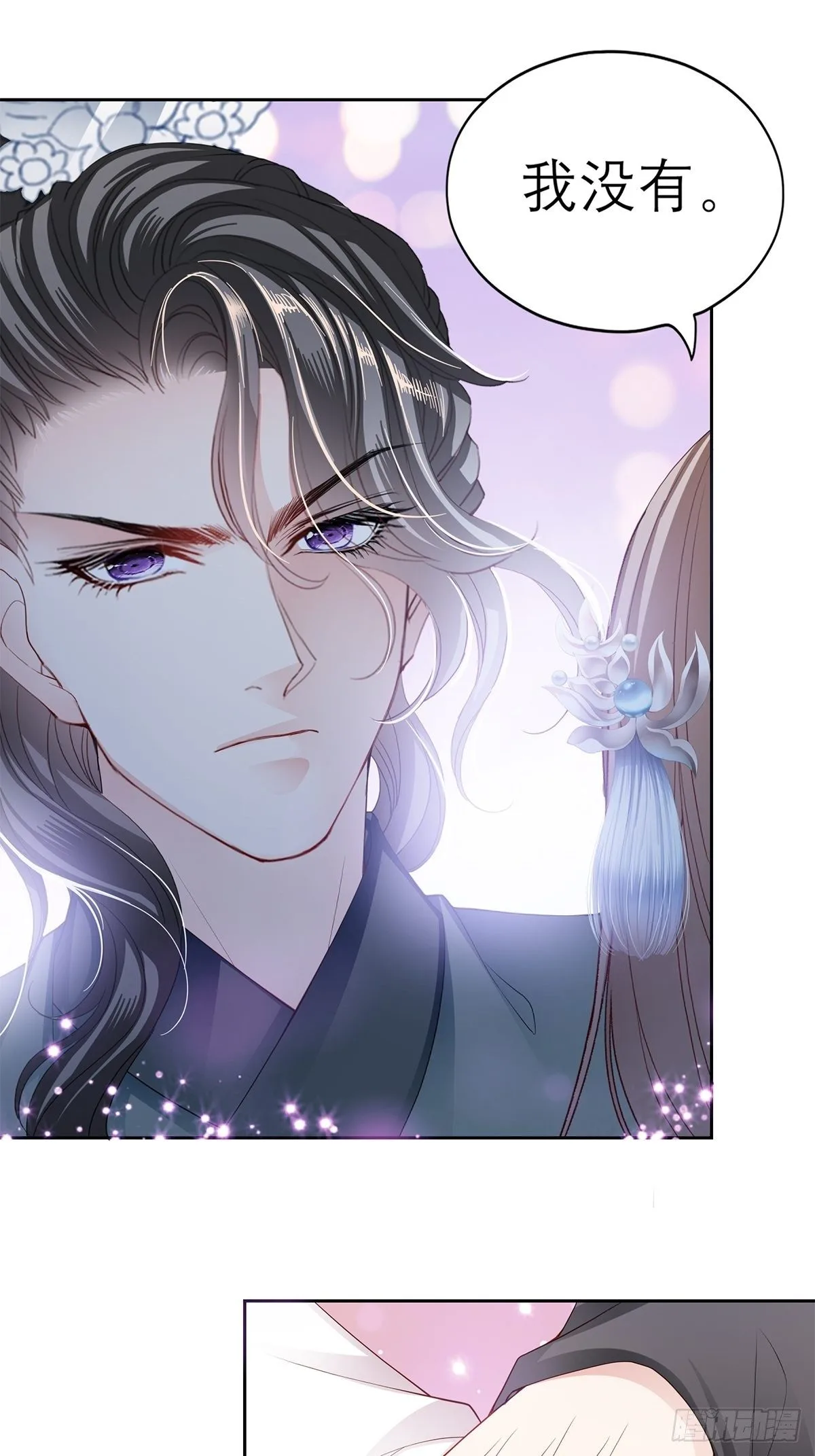 偷天换日14
