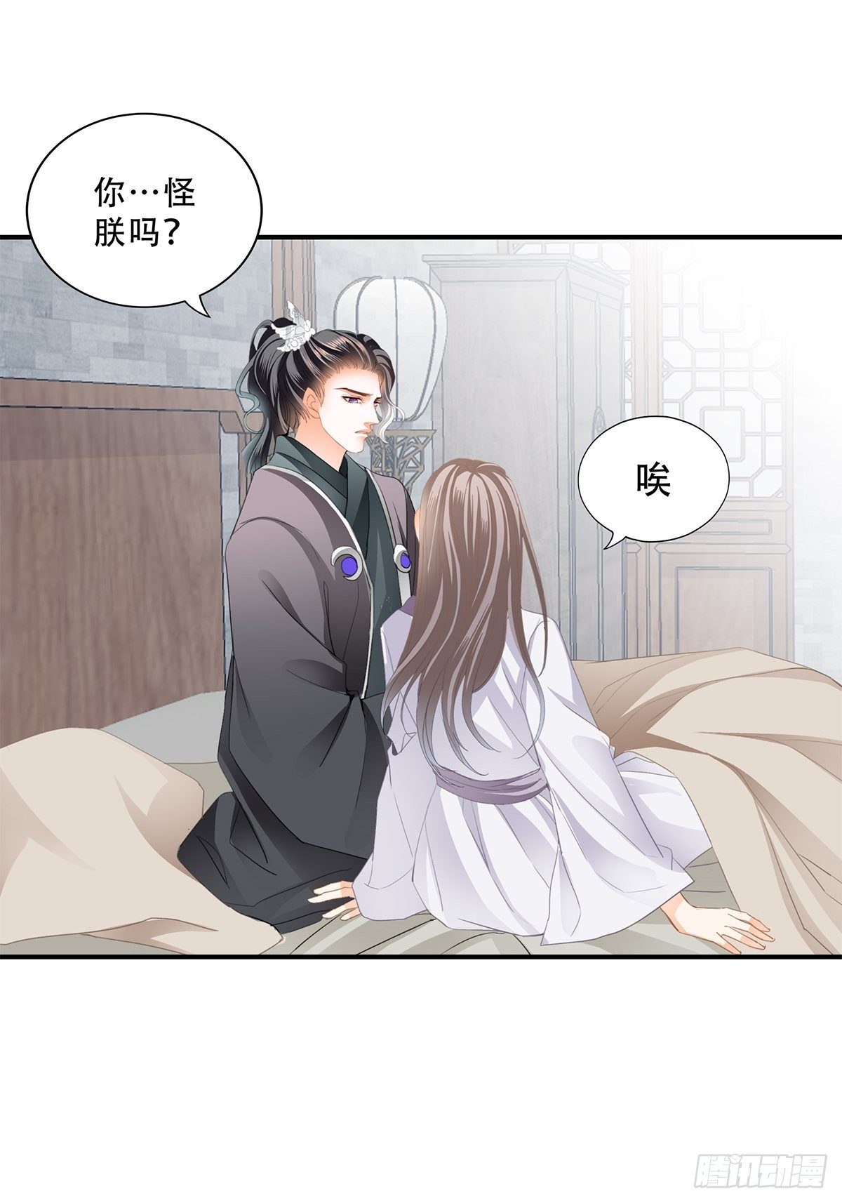 温柔的陛下22