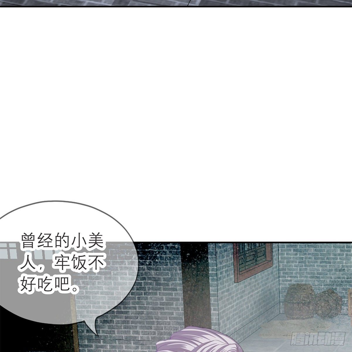 马上来救你51