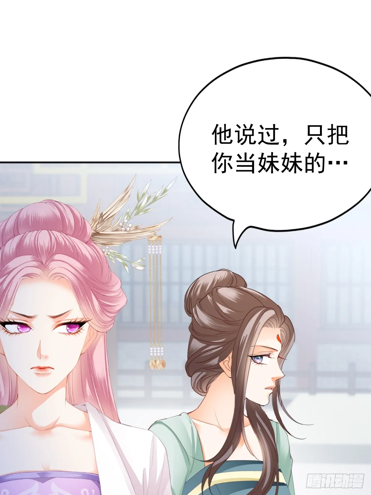 唇枪舌剑34