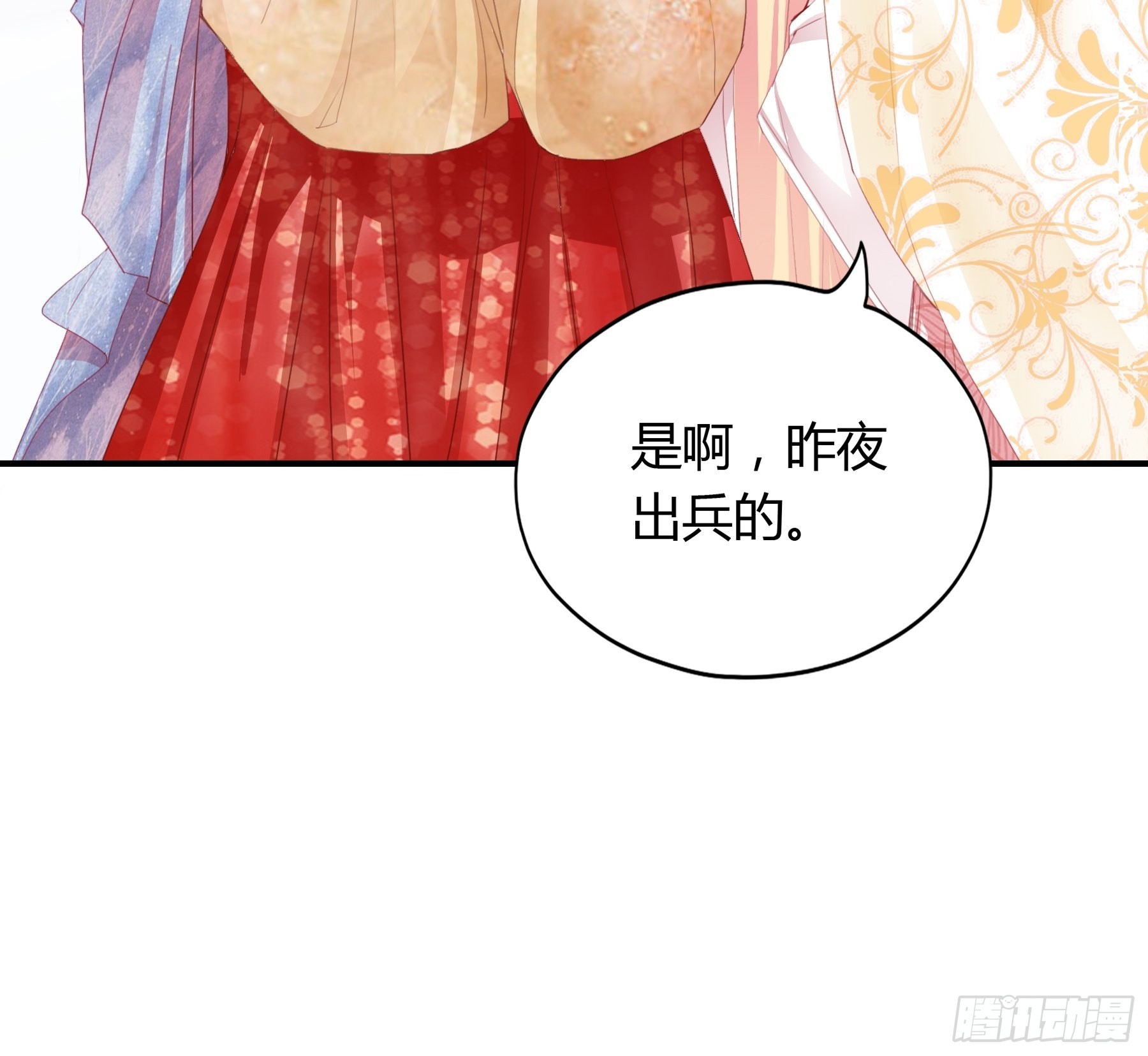 拜见太后15