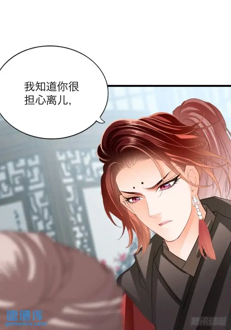 一个圈套4