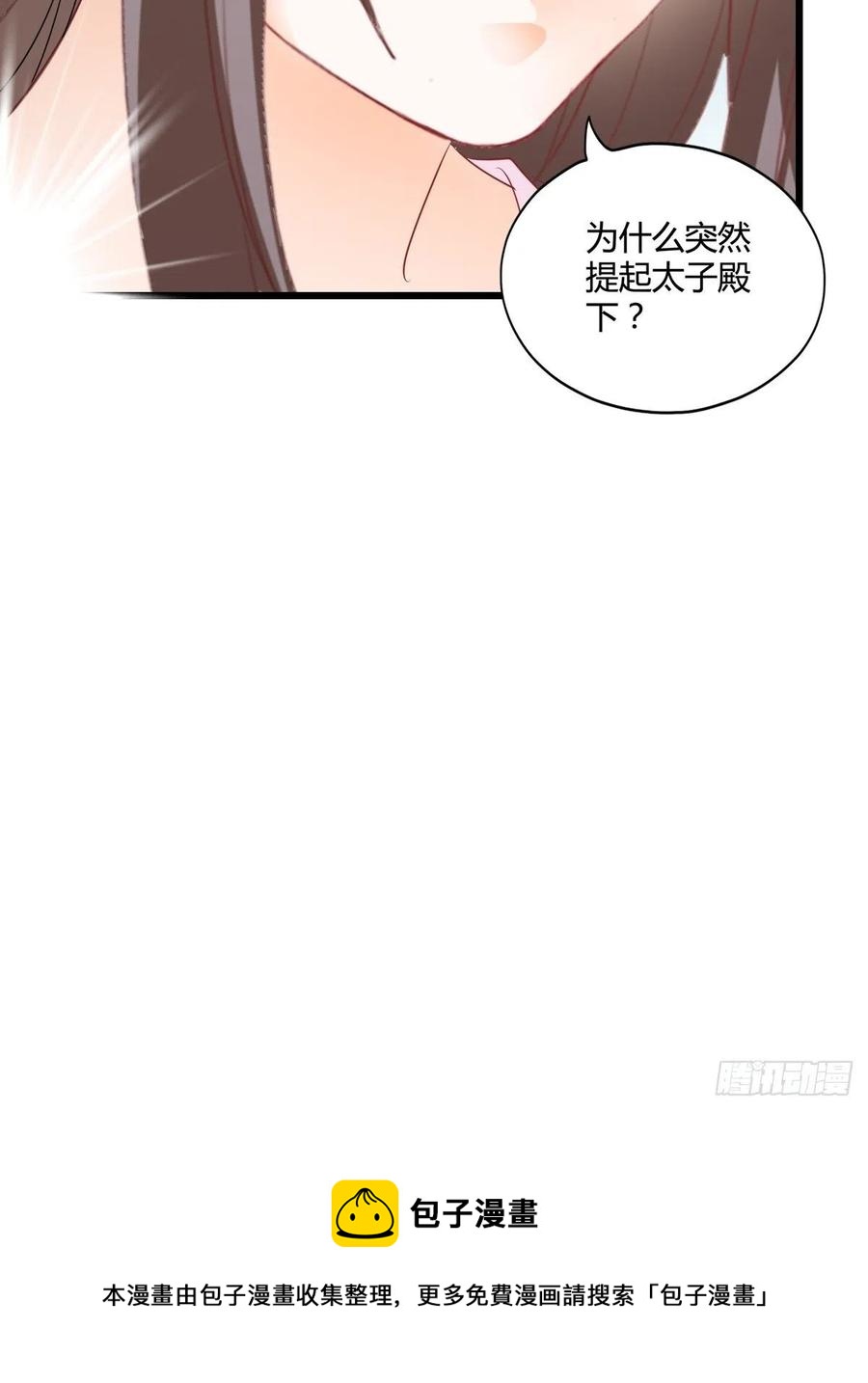 暖意温存46