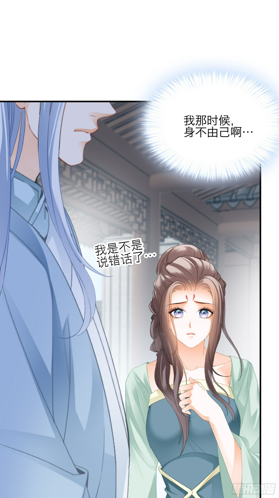 把你强行带走21