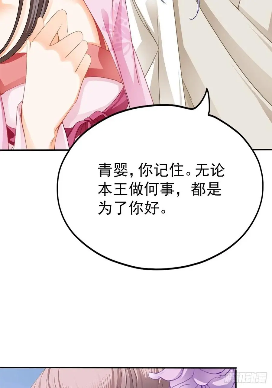 险些遇险26