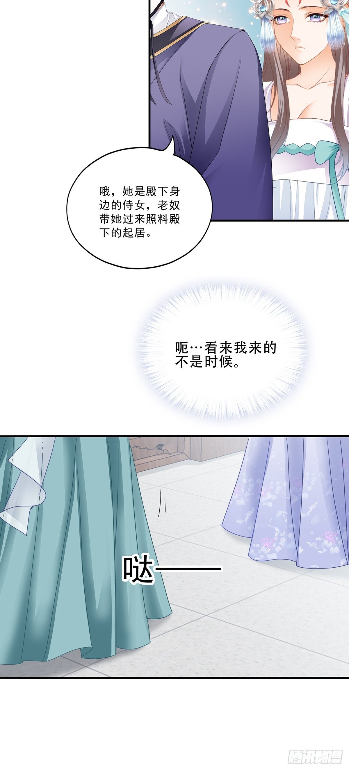 事无两全12