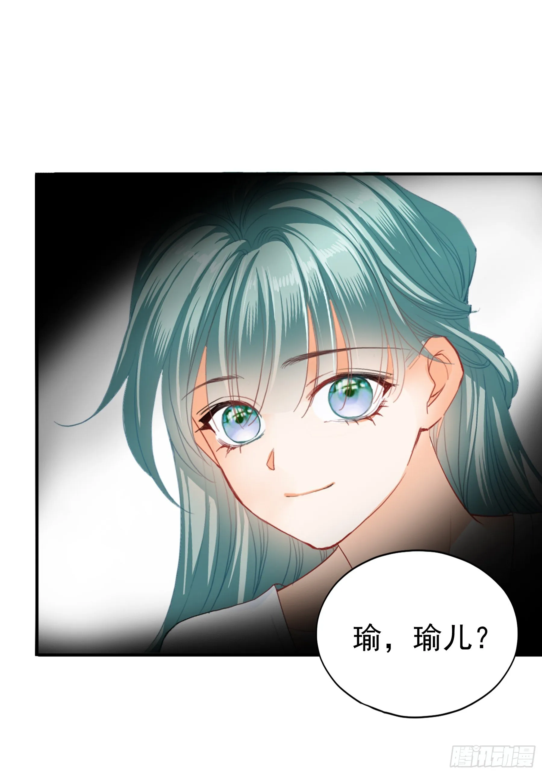背叛2