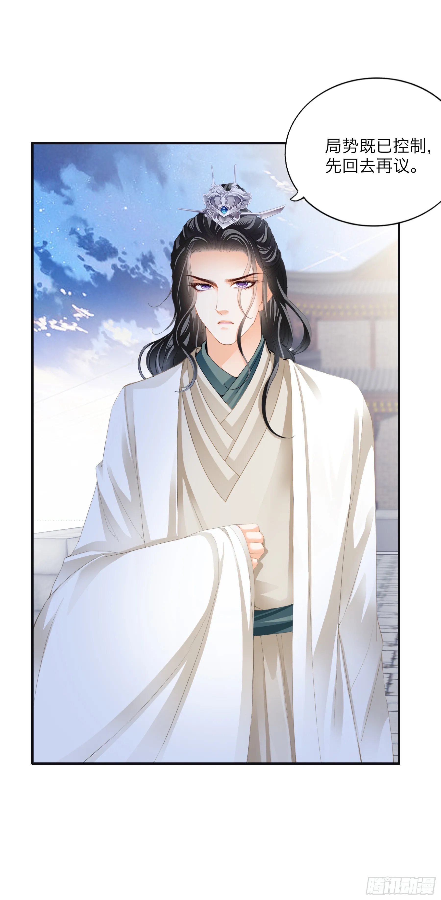 总是在吃醋8