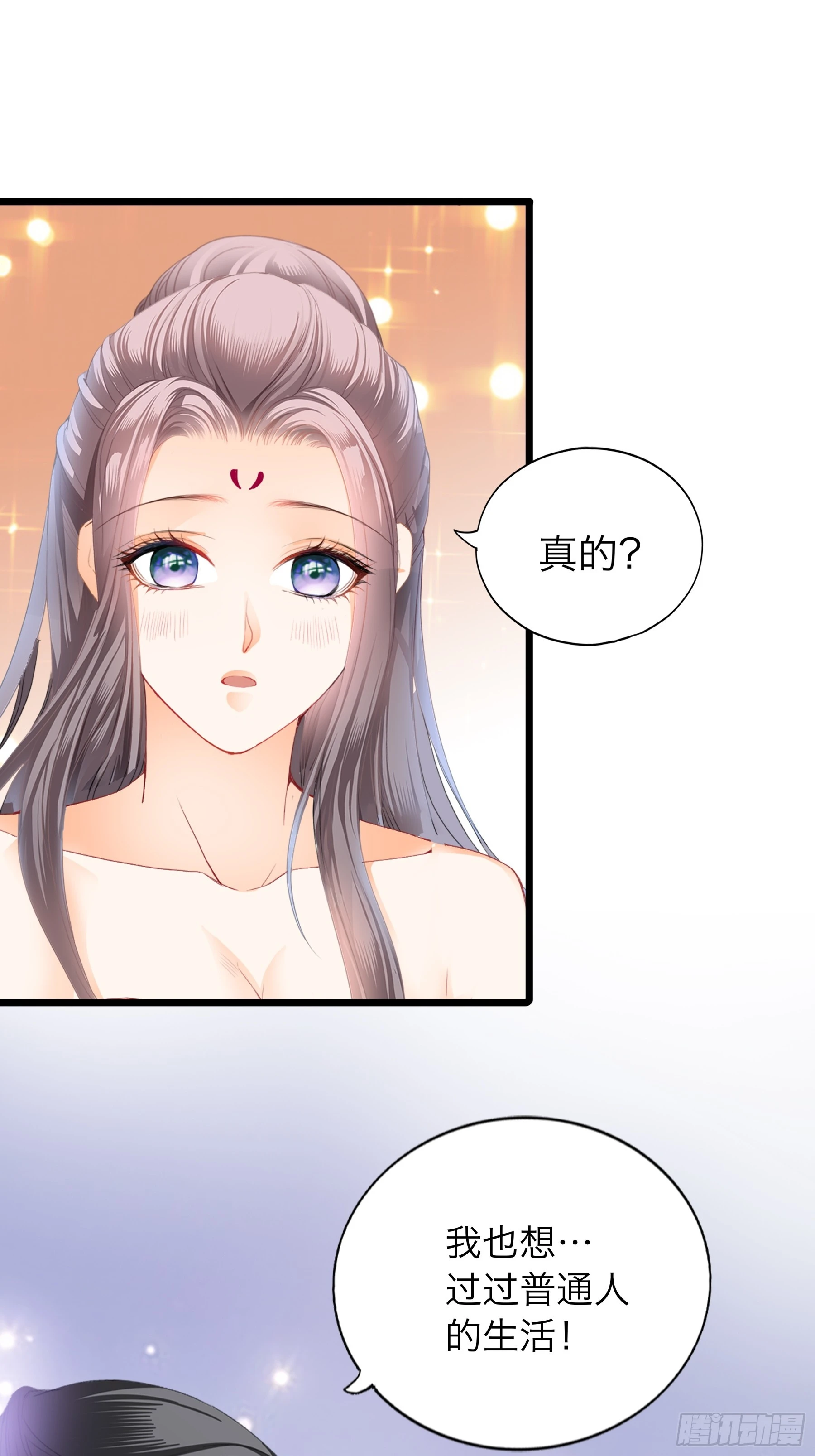 到天明33