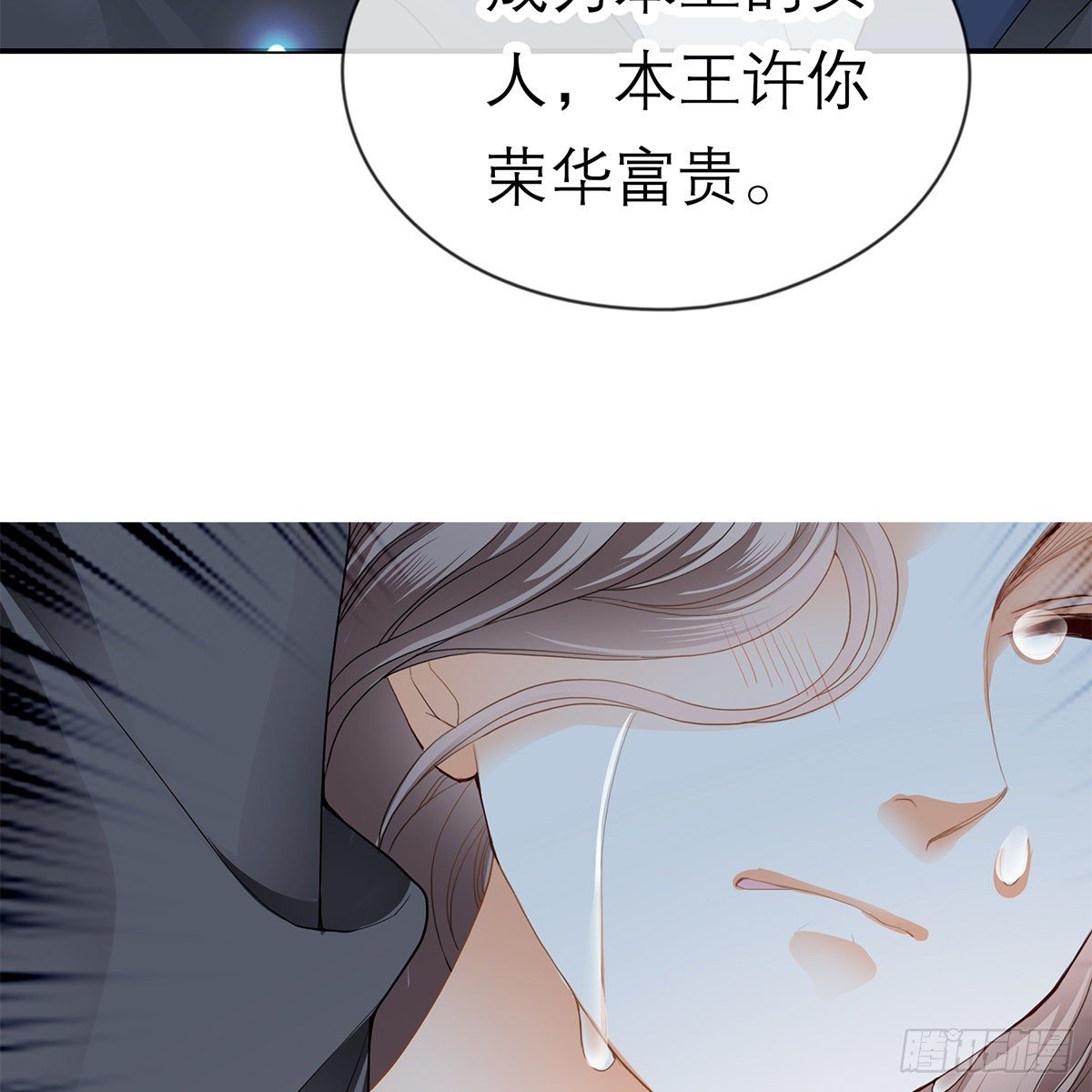 昨夜发生了什么？6