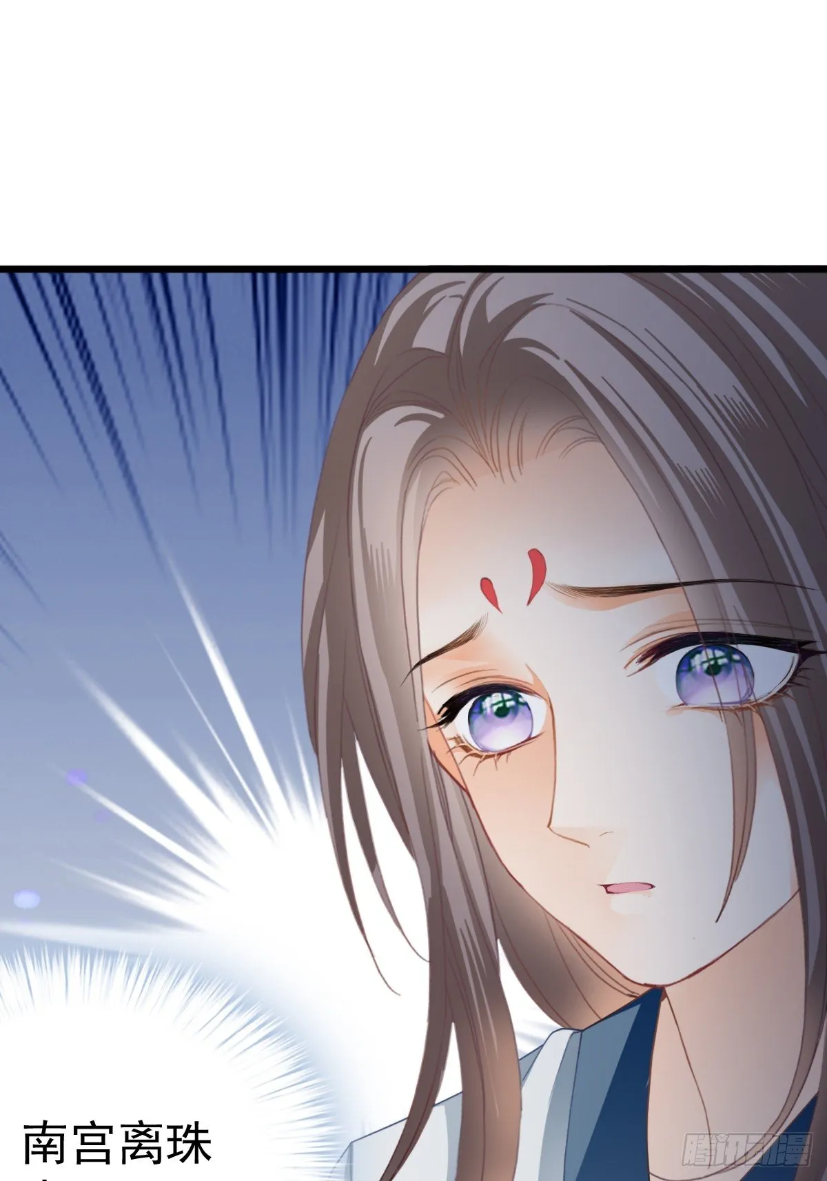 背叛12