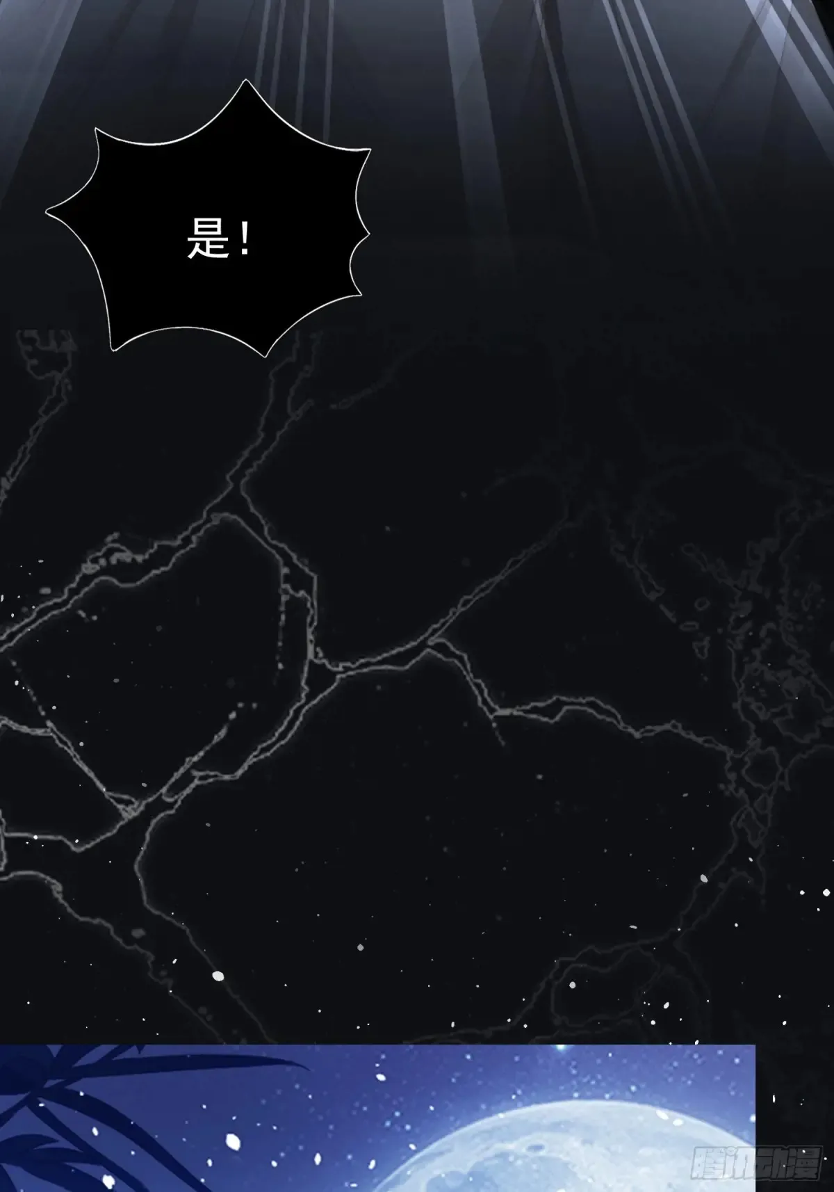 无奈的吻16
