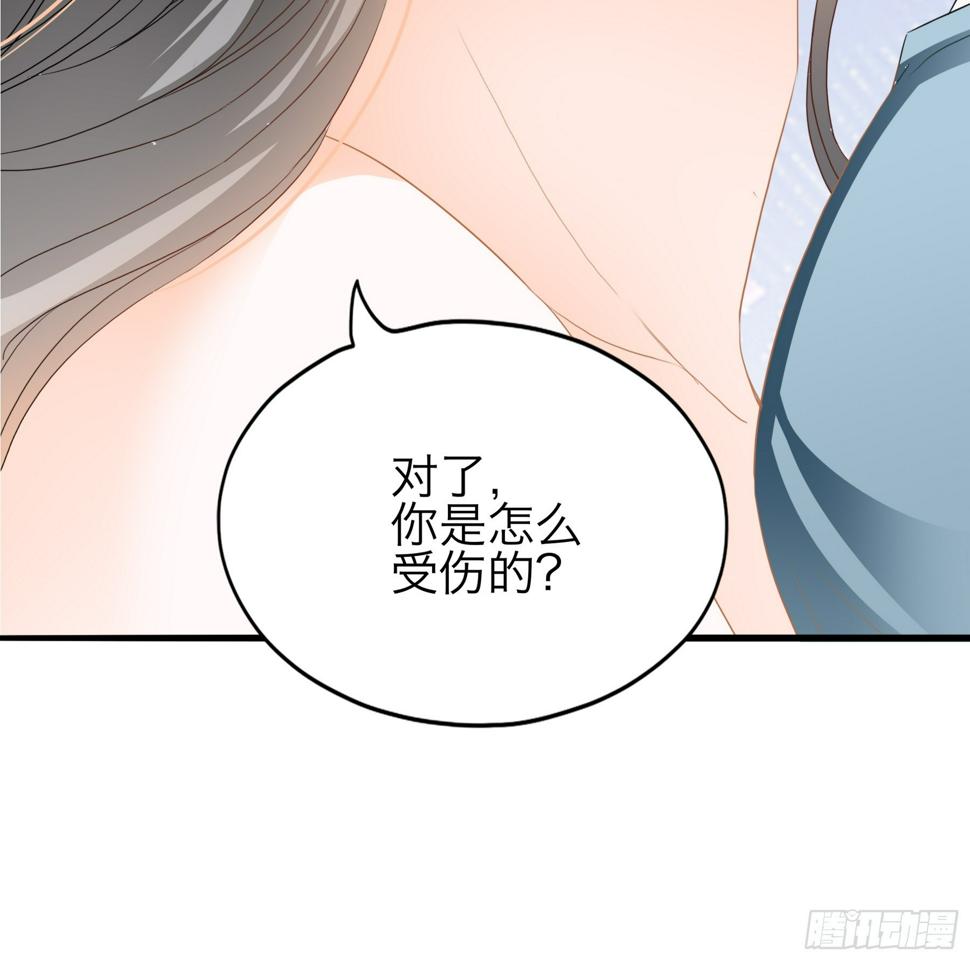 吃飞醋的惩罚21