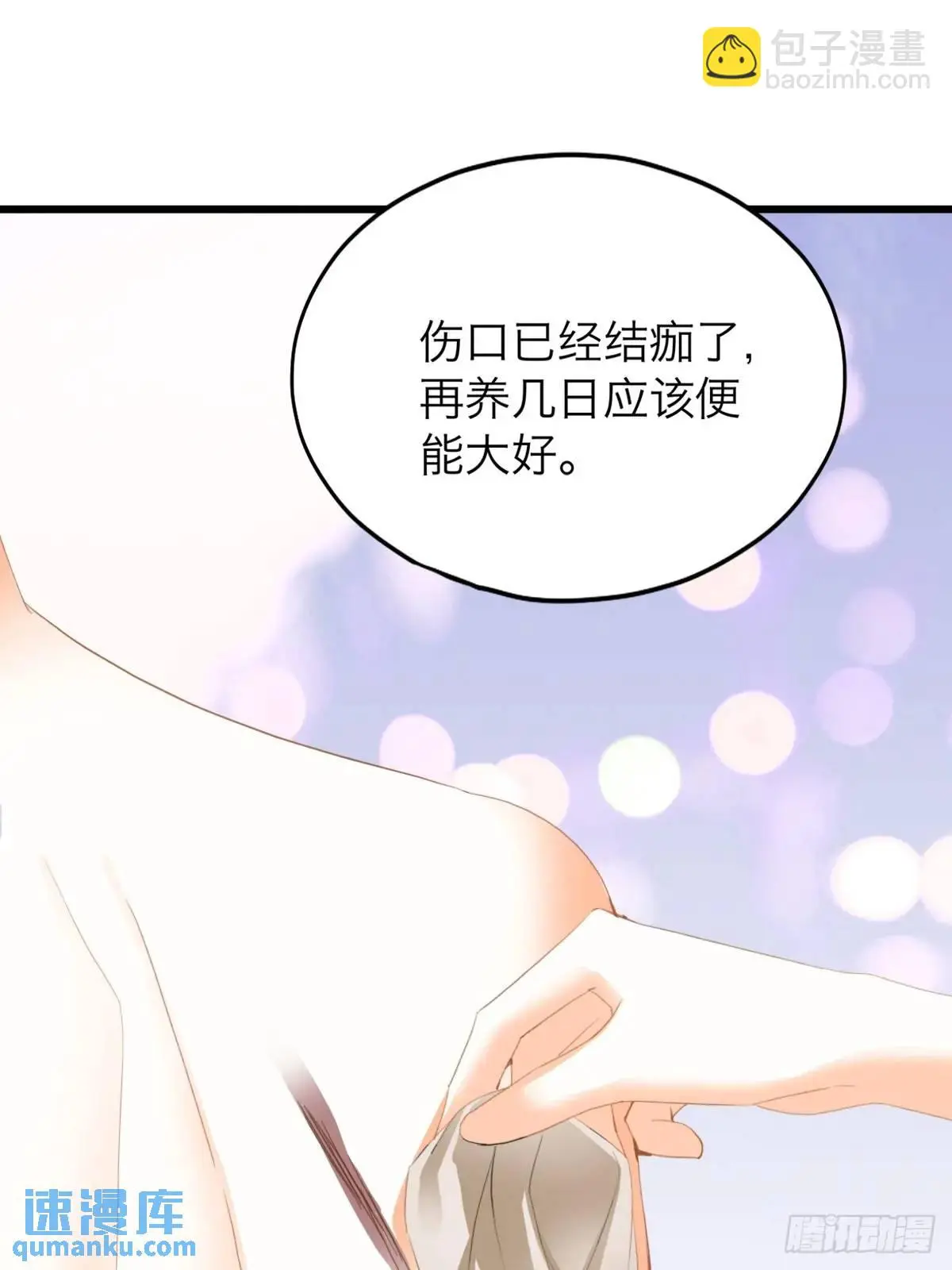 心动27