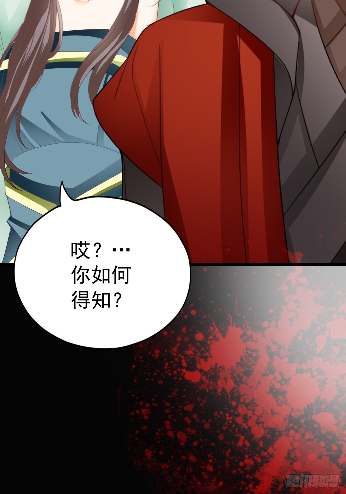 开始对你不同19