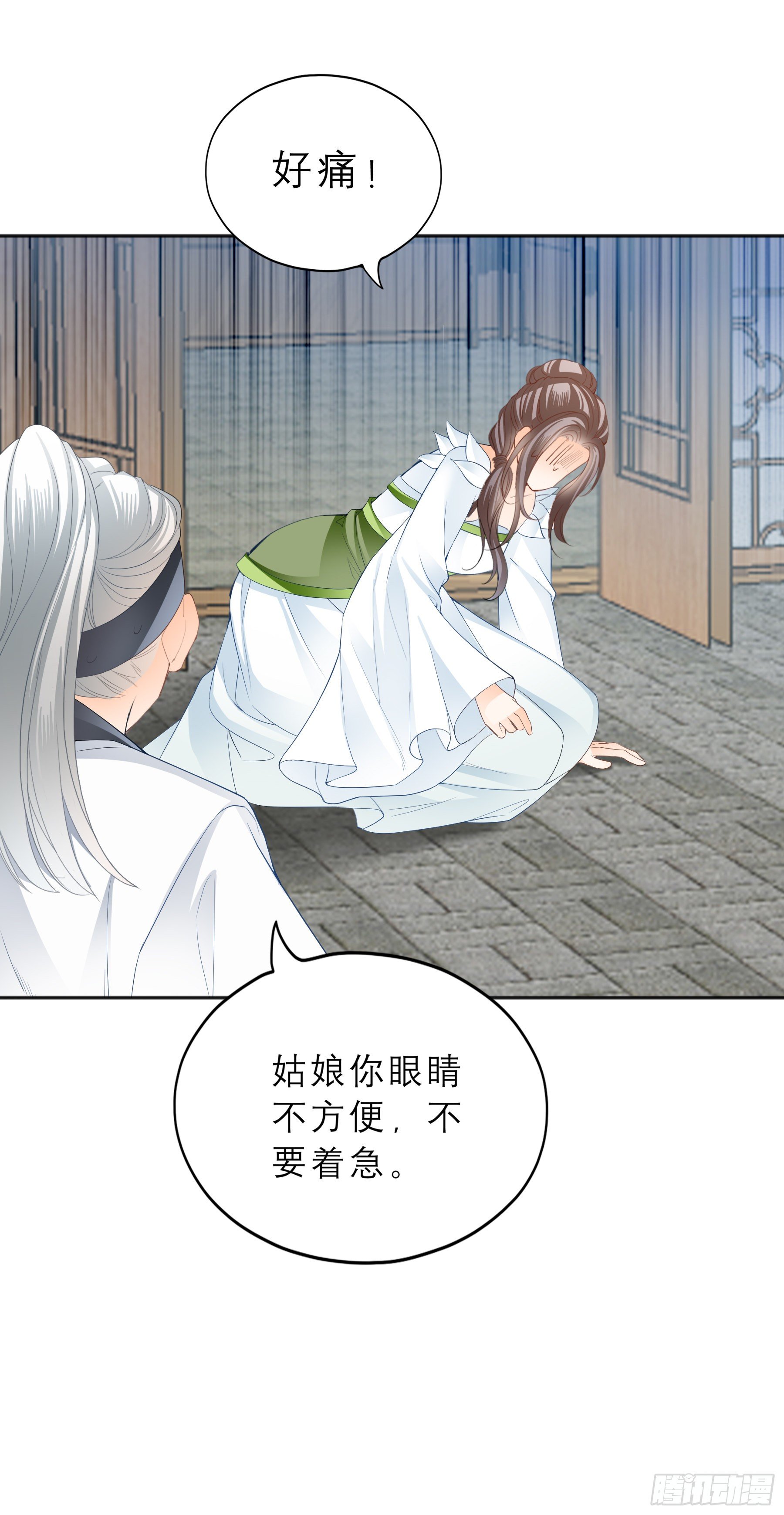 我自由了21