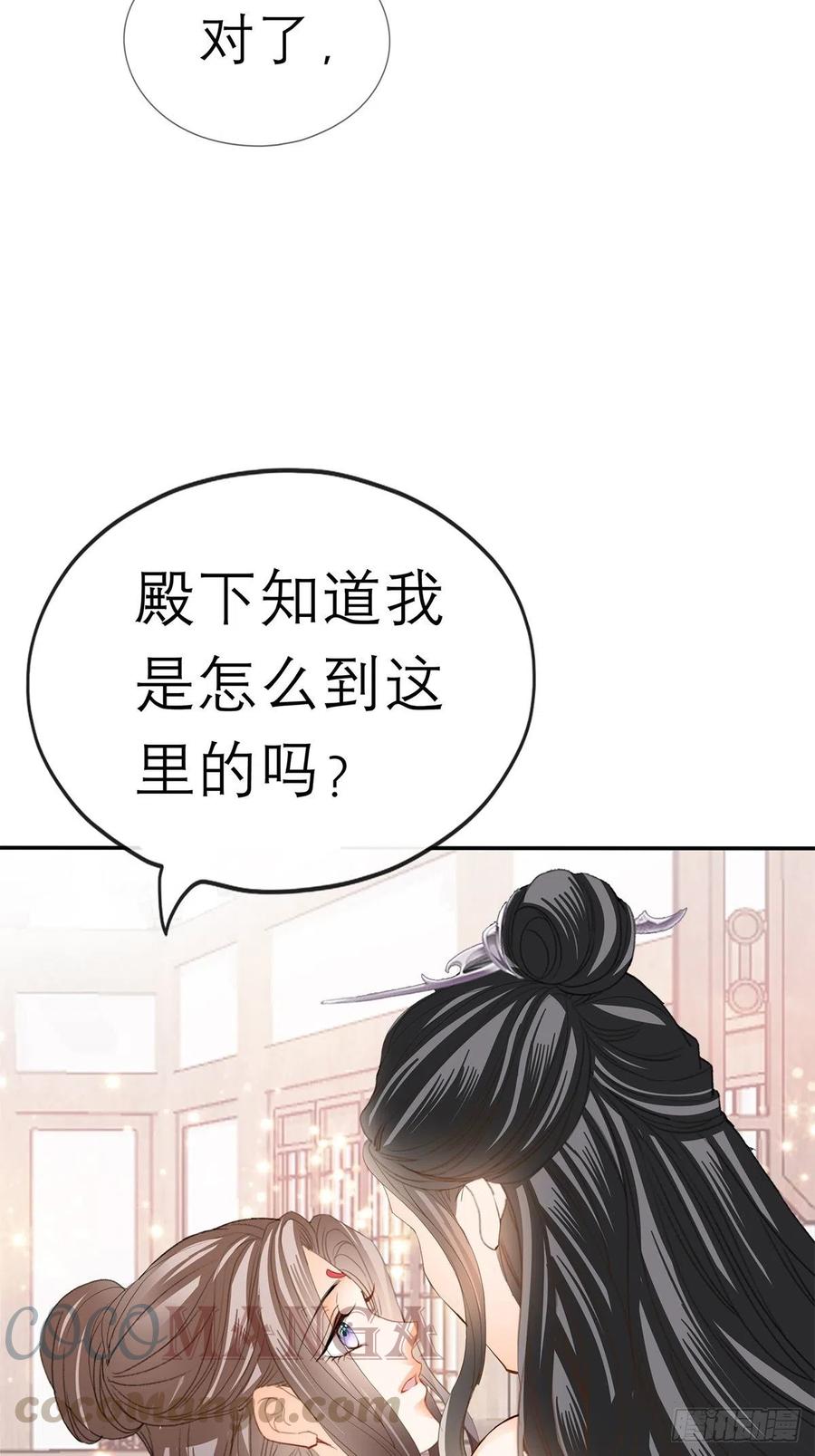 拥有你54