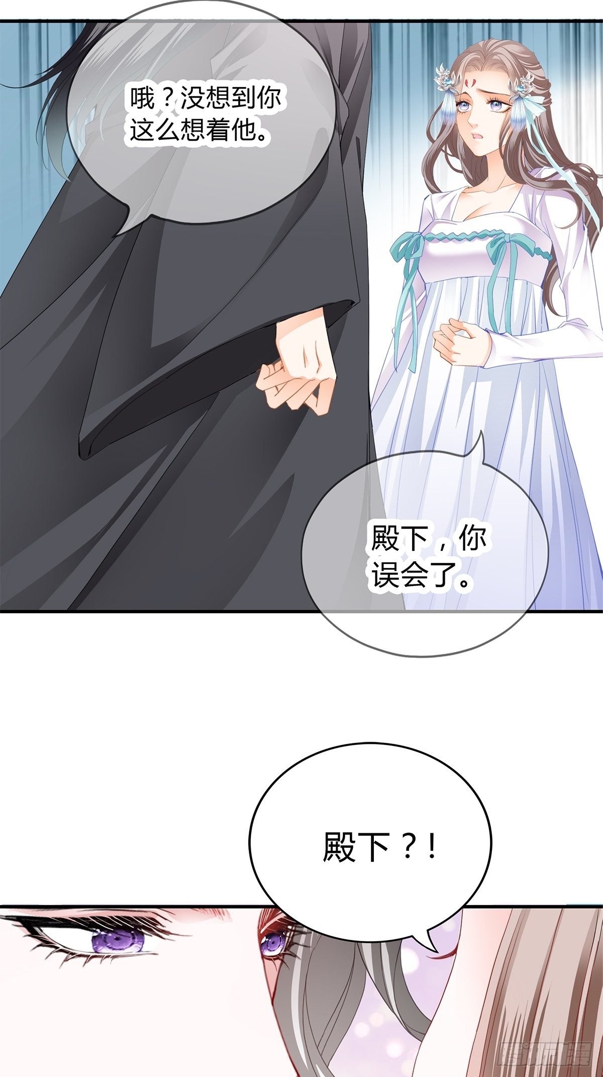 醋意29