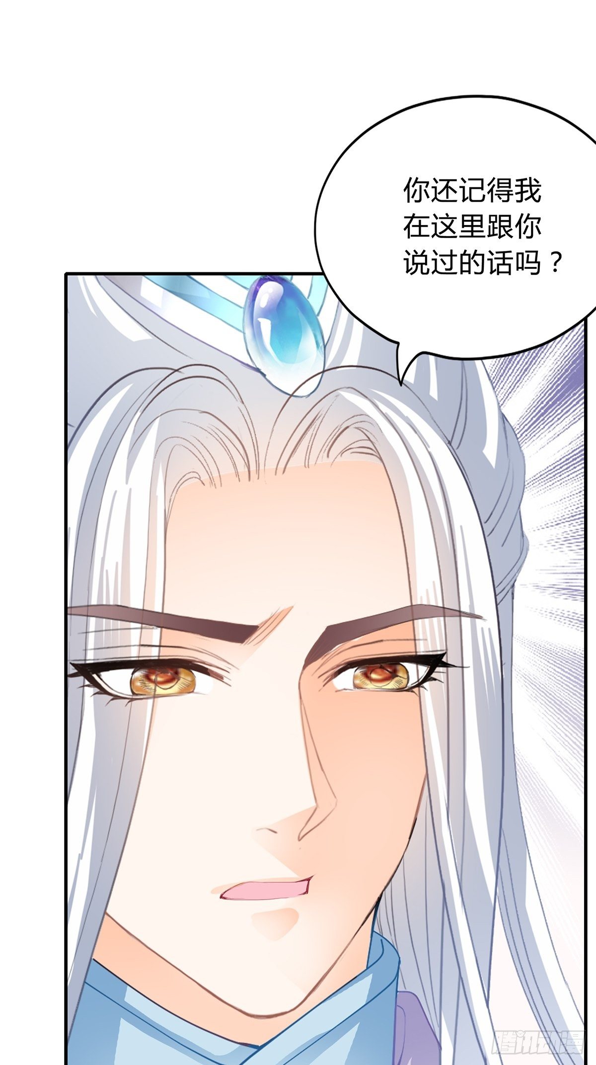 和我私奔吧20