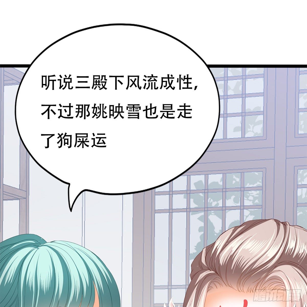 心中的白月光9