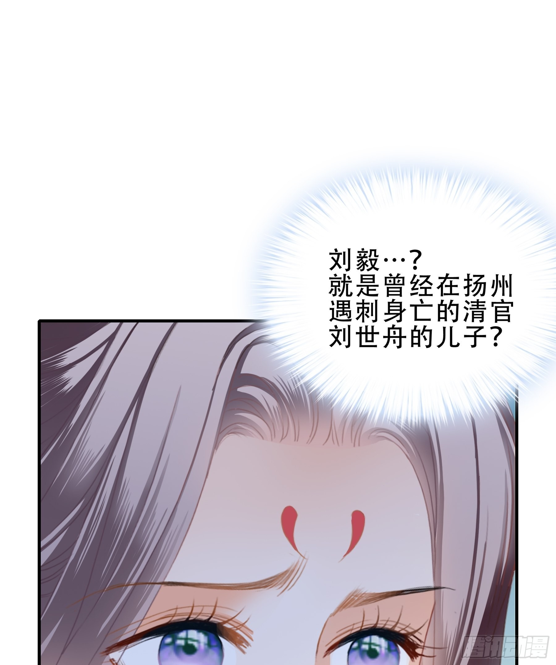 意外的醋意12